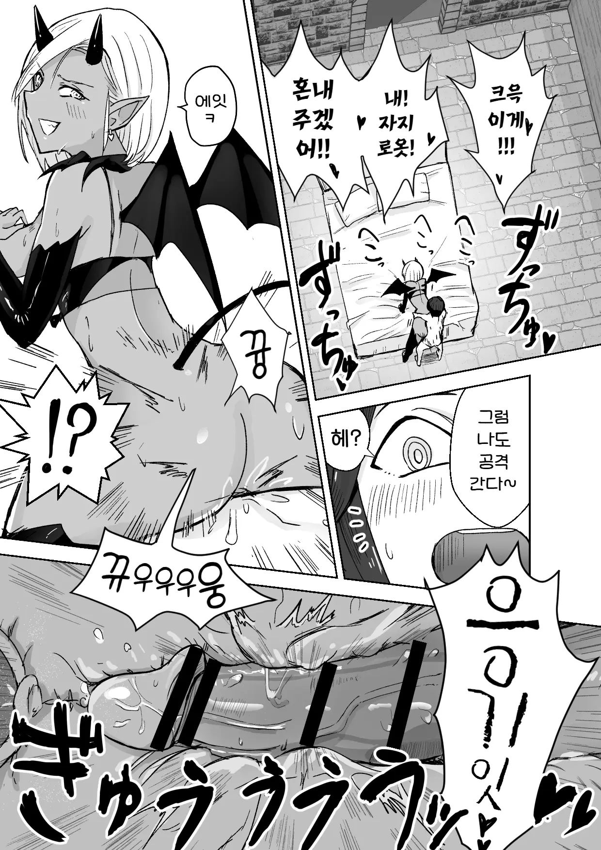 웹툰 이미지 26