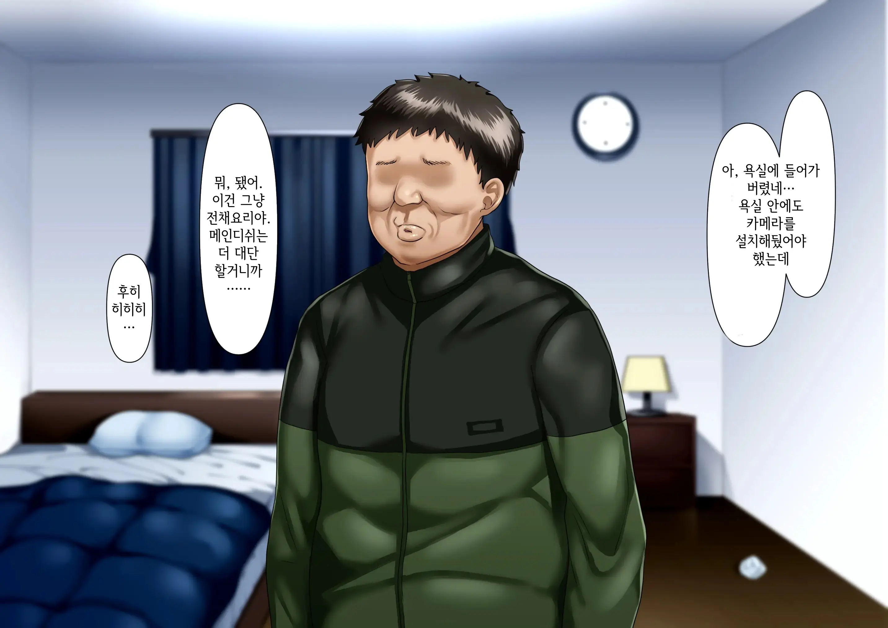 웹툰 이미지 32