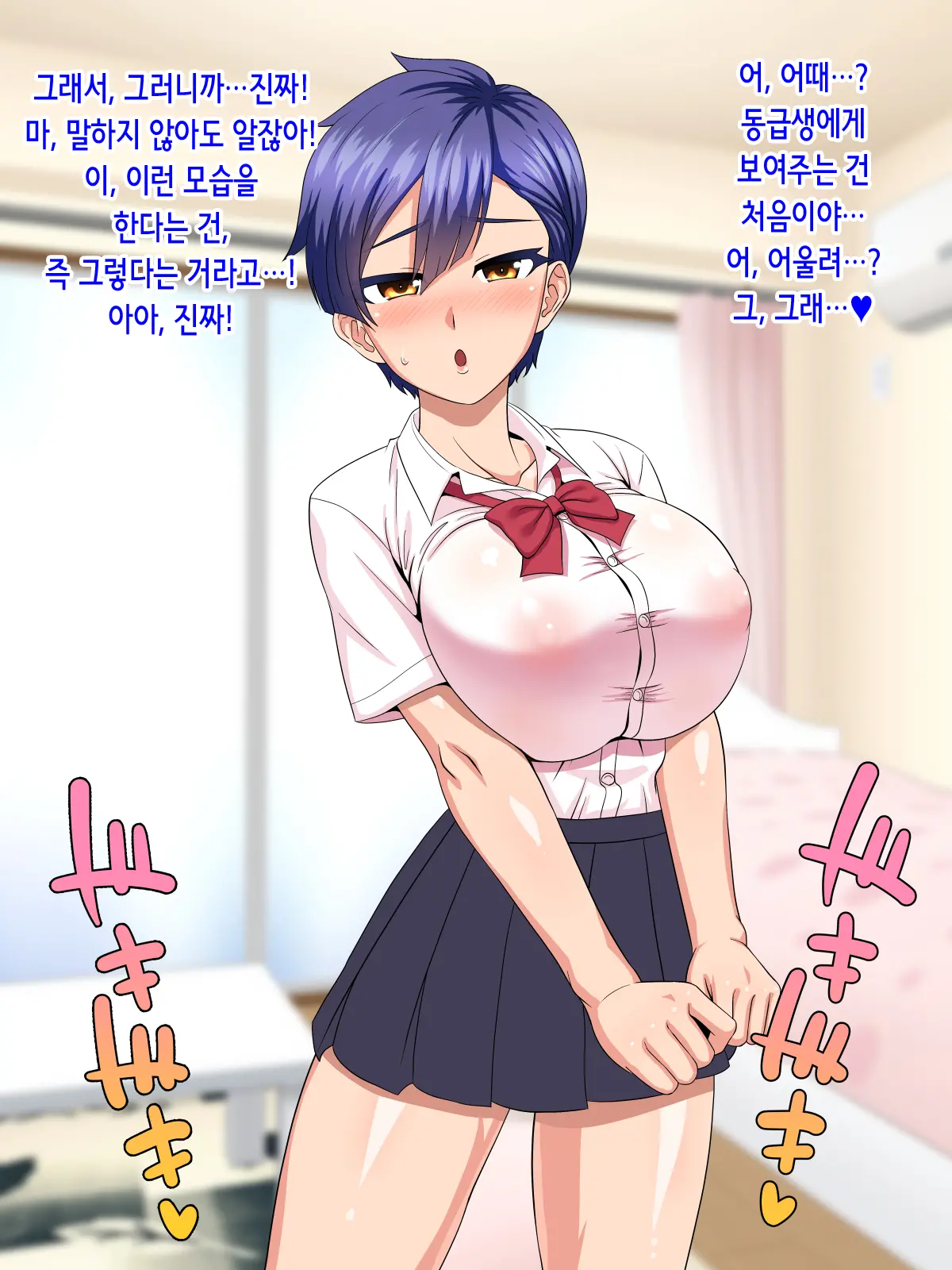 웹툰 이미지 63