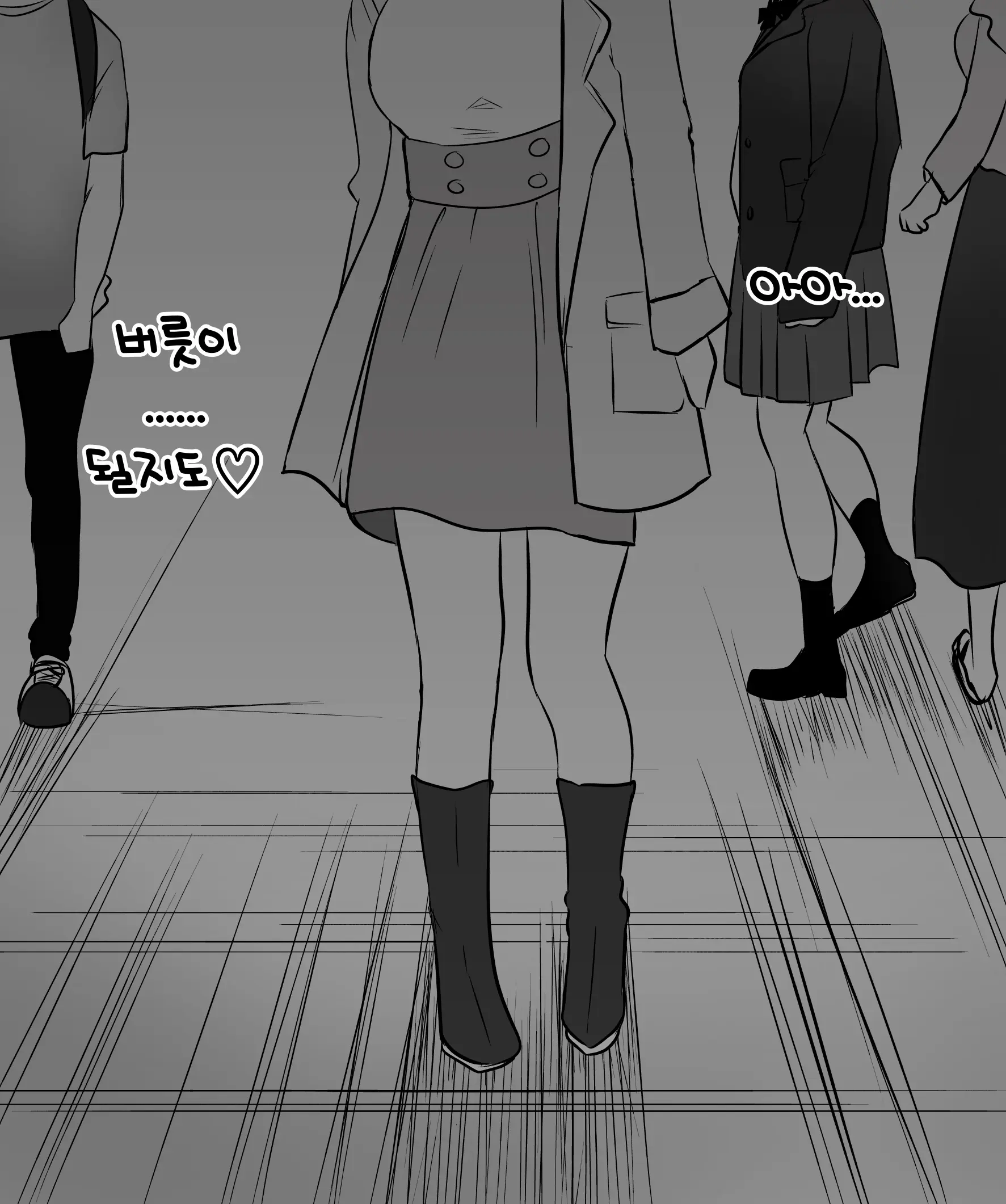 웹툰 이미지 147