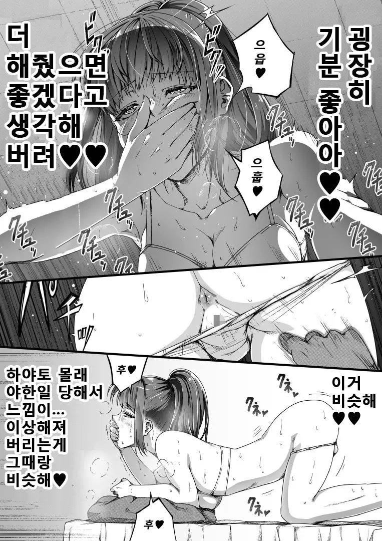 웹툰 이미지 16