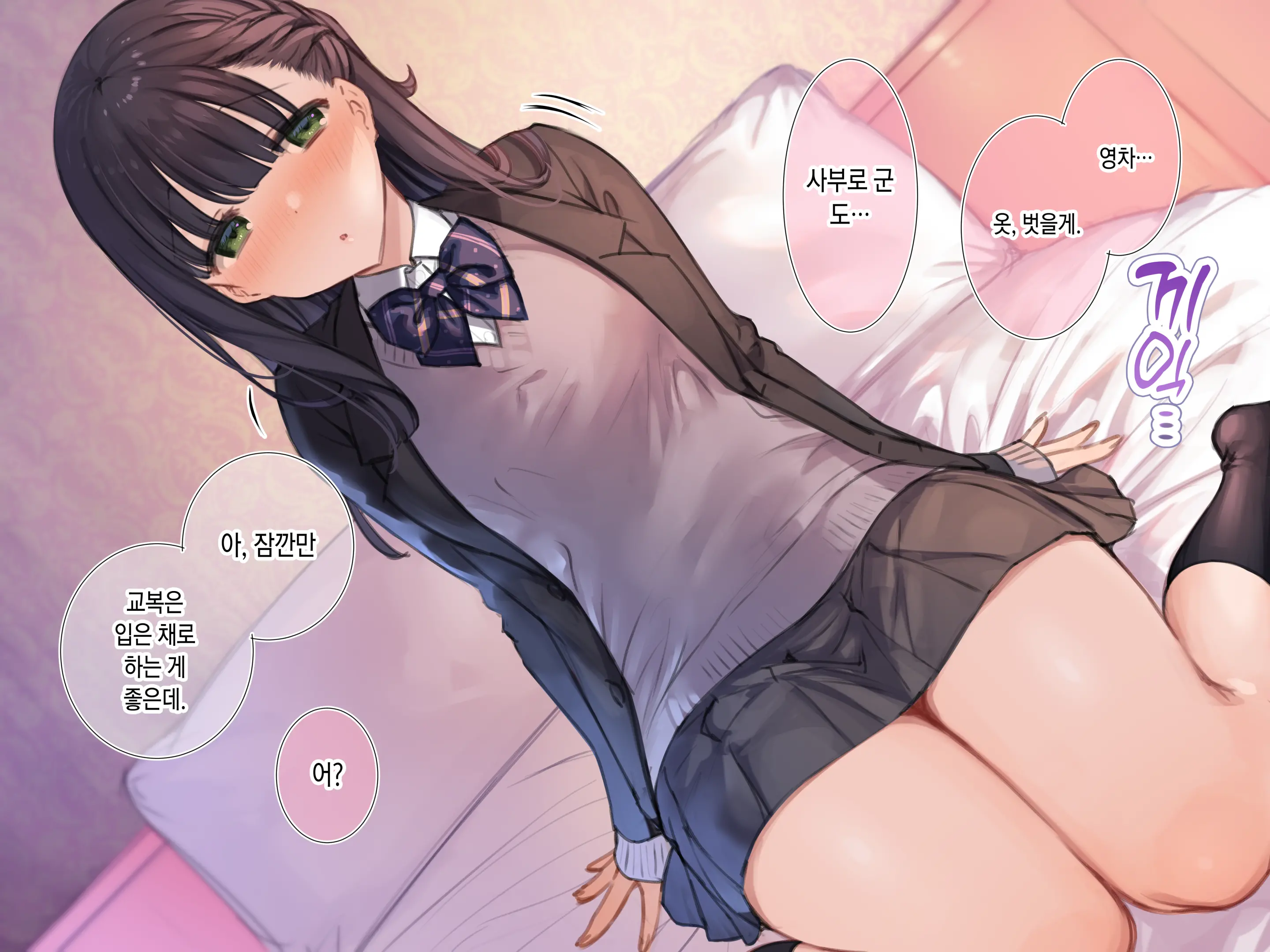 웹툰 이미지 67