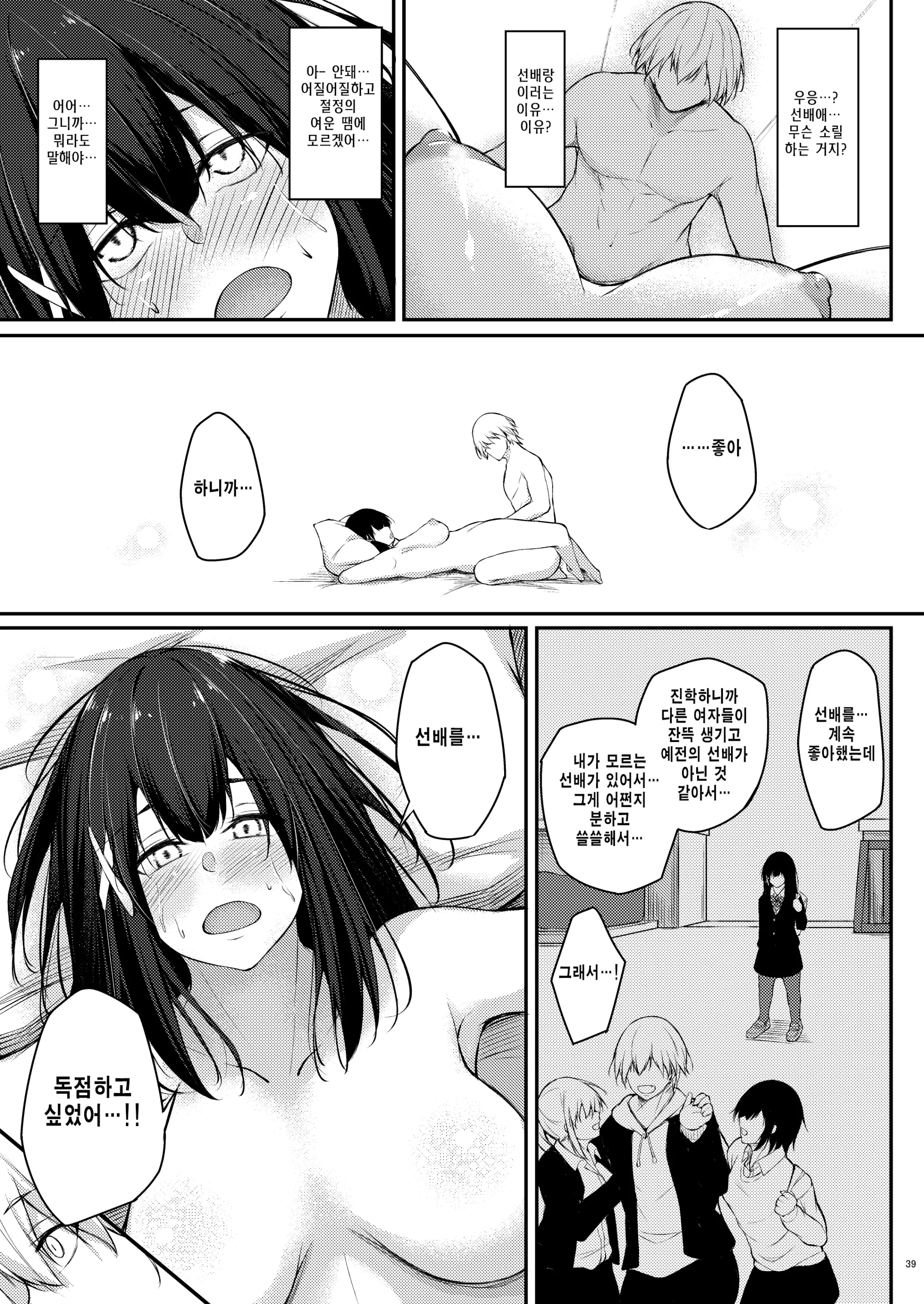 웹툰 이미지 37
