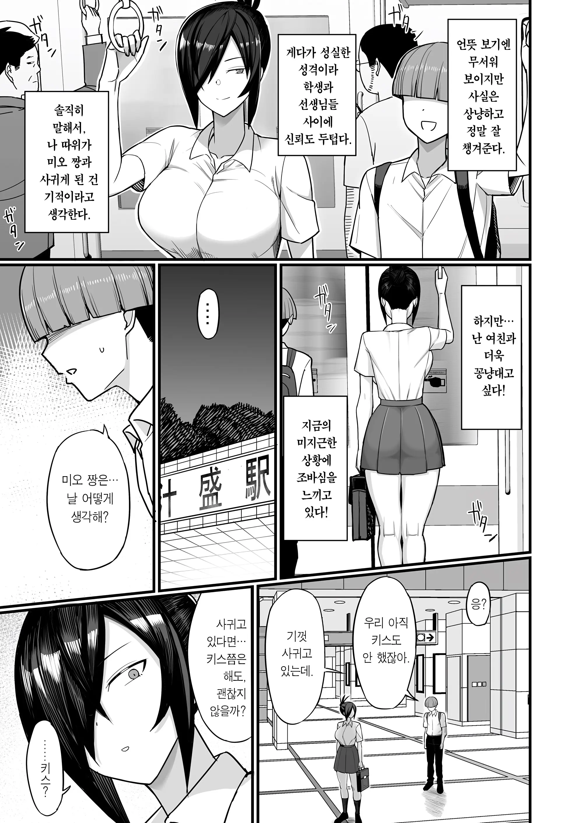 웹툰 이미지 7