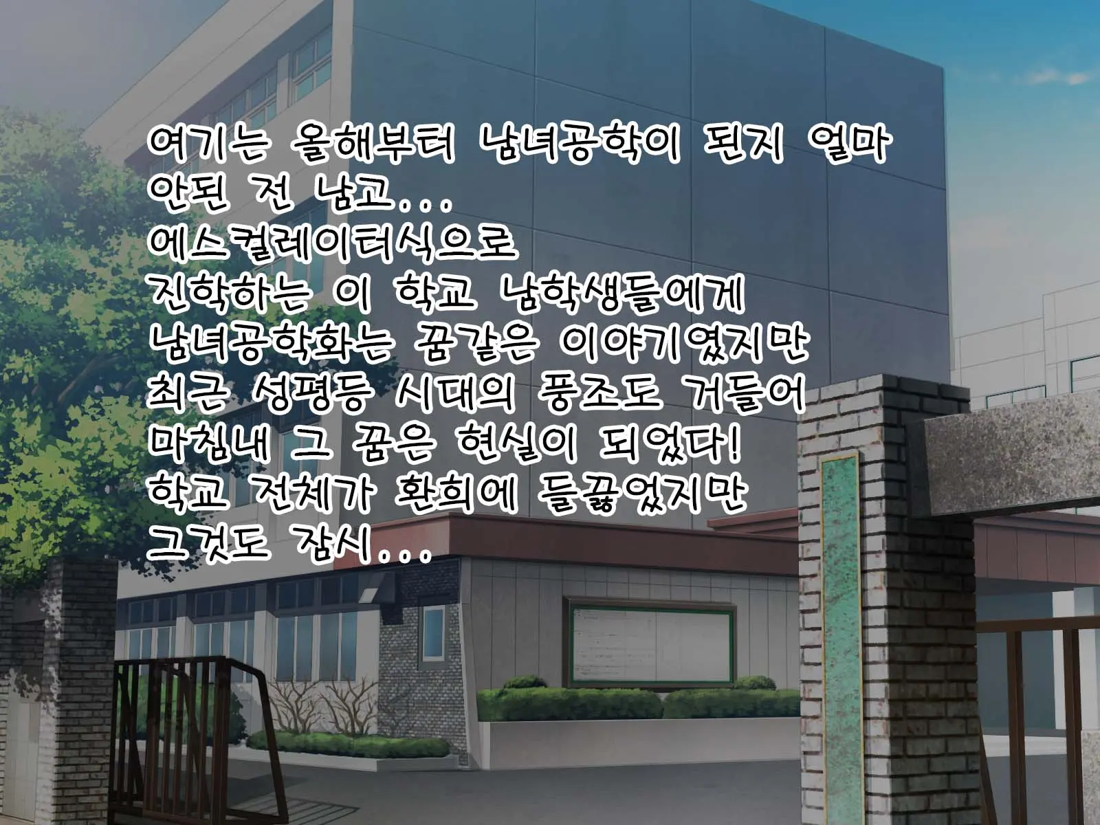 웹툰 이미지 1