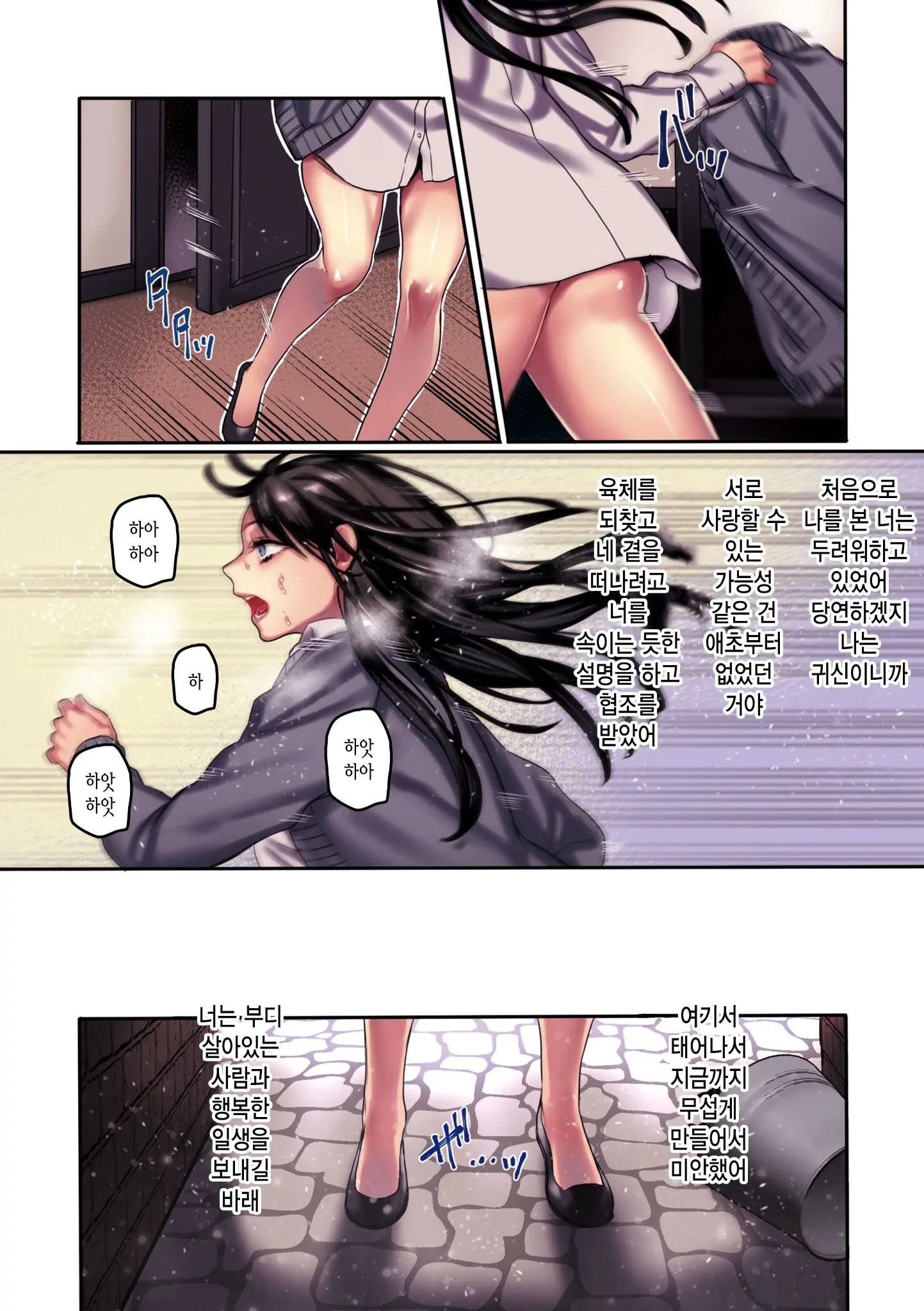 웹툰 이미지 77