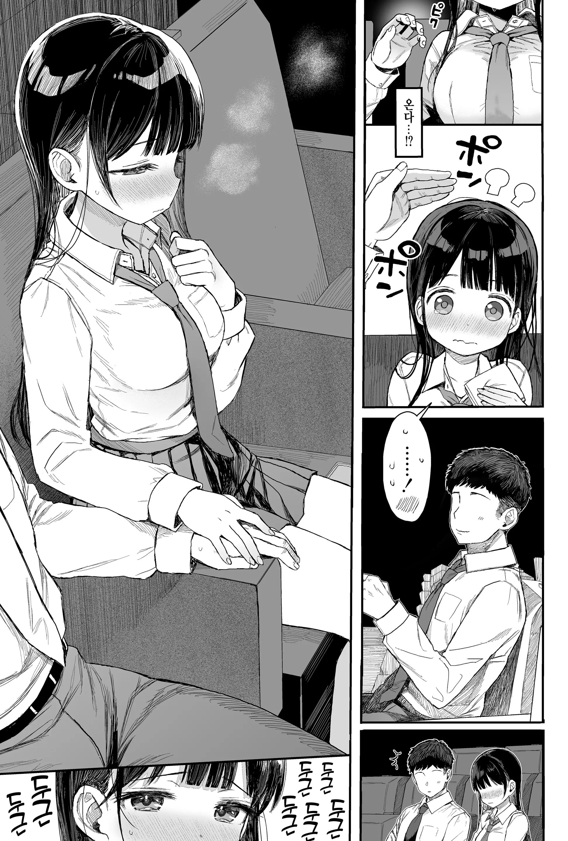웹툰 이미지 27