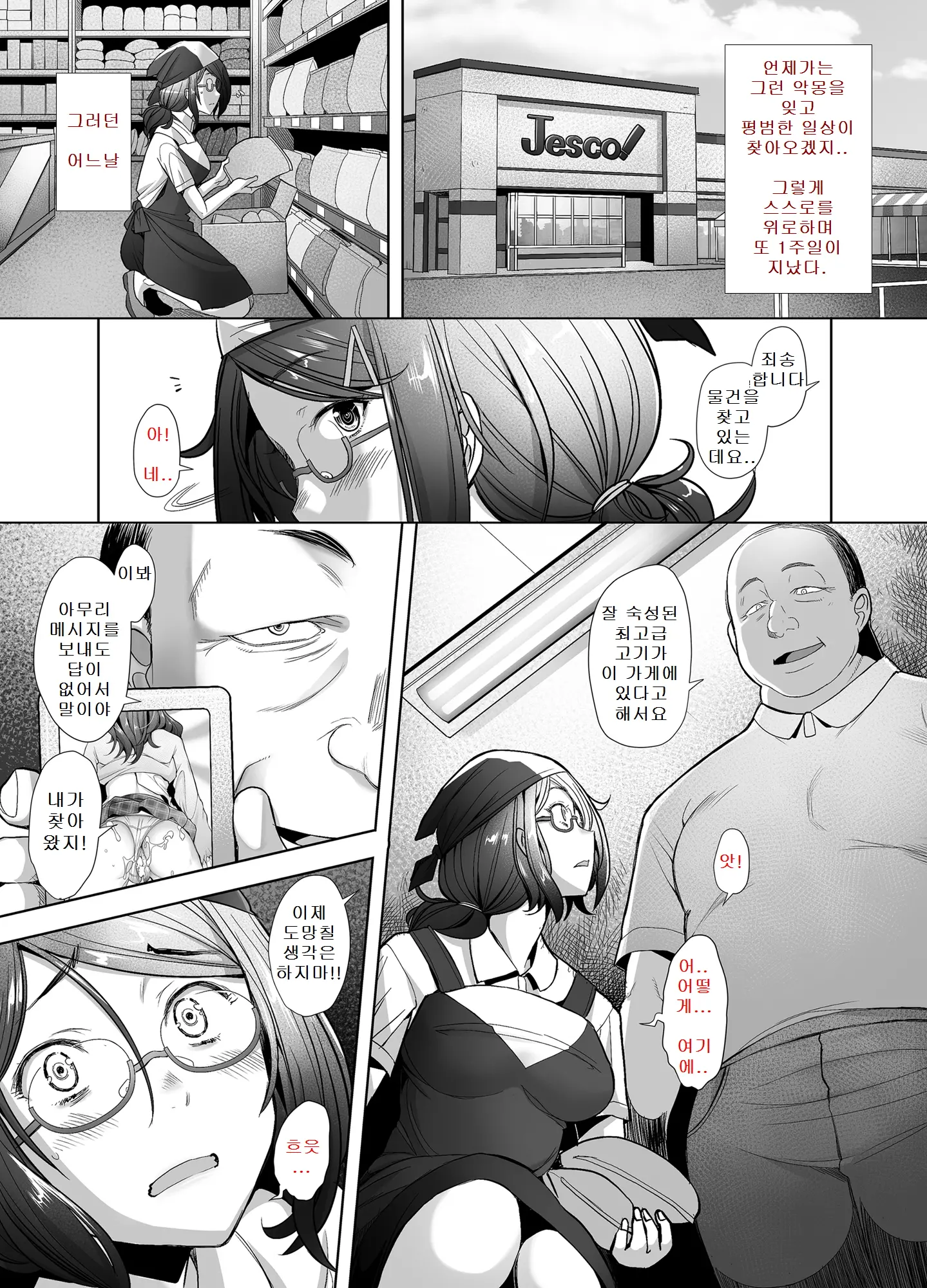 웹툰 이미지 22