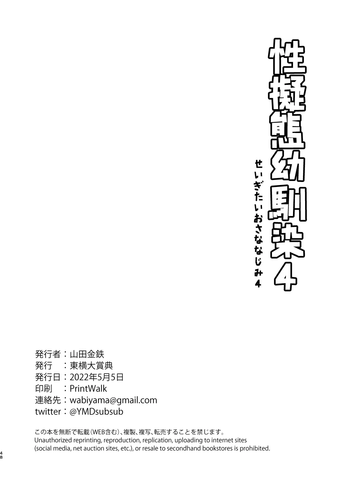 웹툰 이미지 47