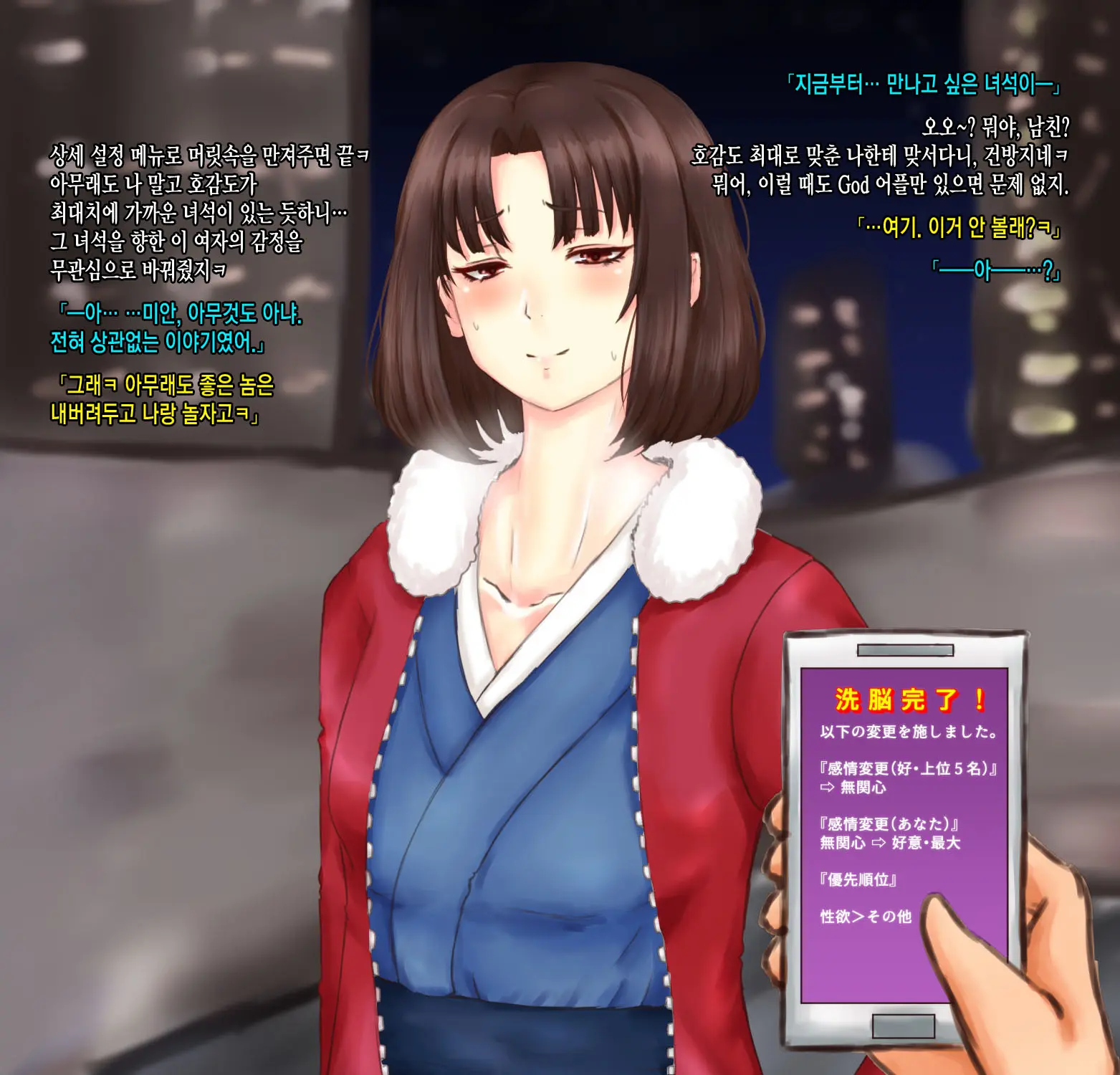 웹툰 이미지 5