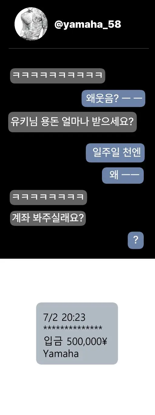 웹툰 이미지 96