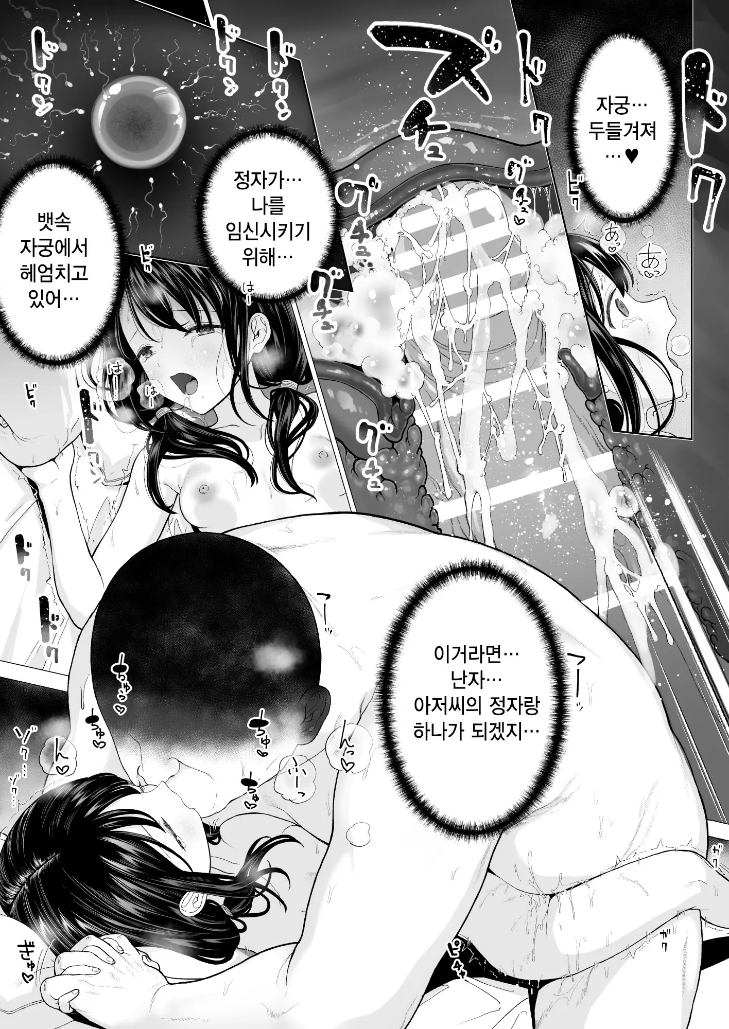 웹툰 이미지 49