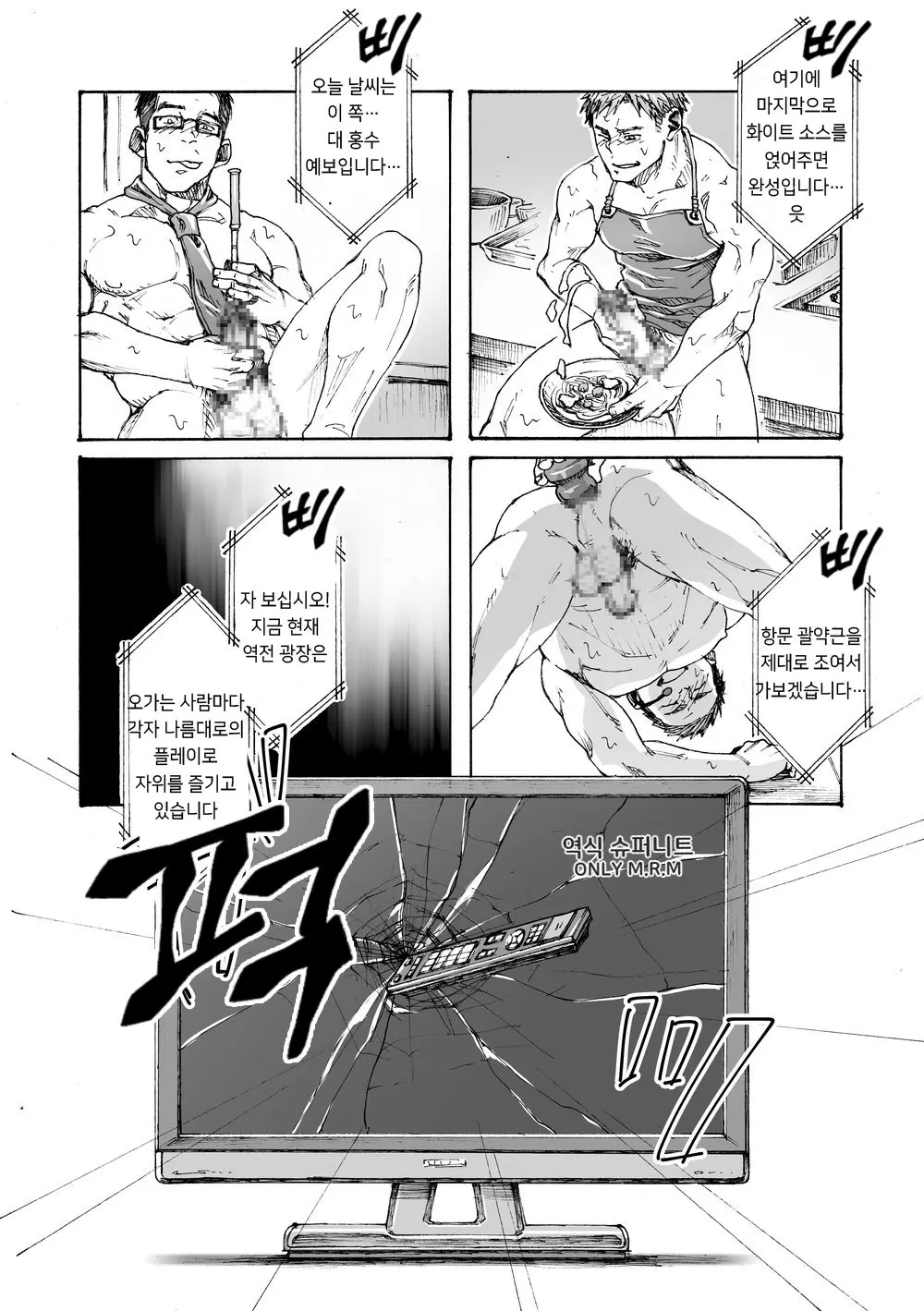 웹툰 이미지 21