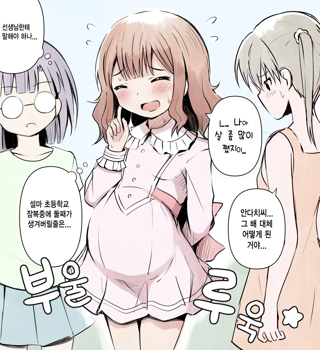 웹툰 이미지 109