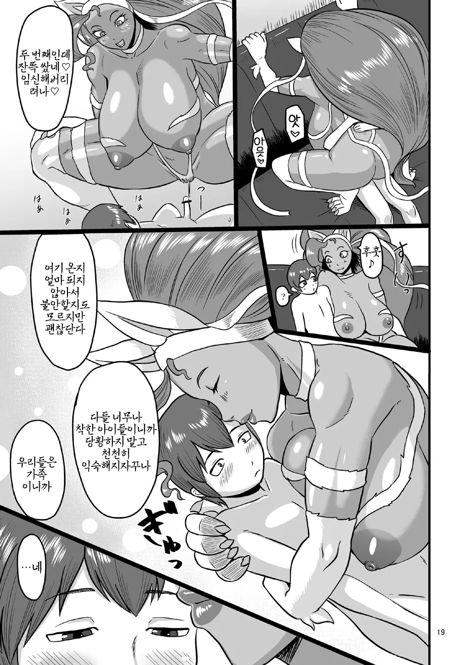 웹툰 이미지 17