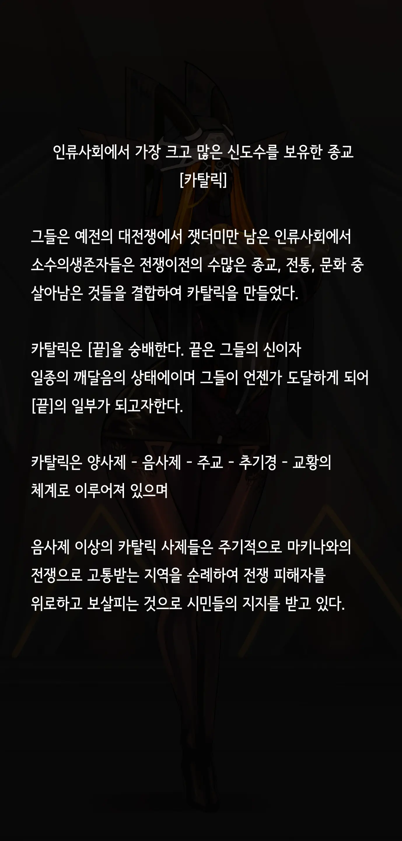웹툰 이미지 479