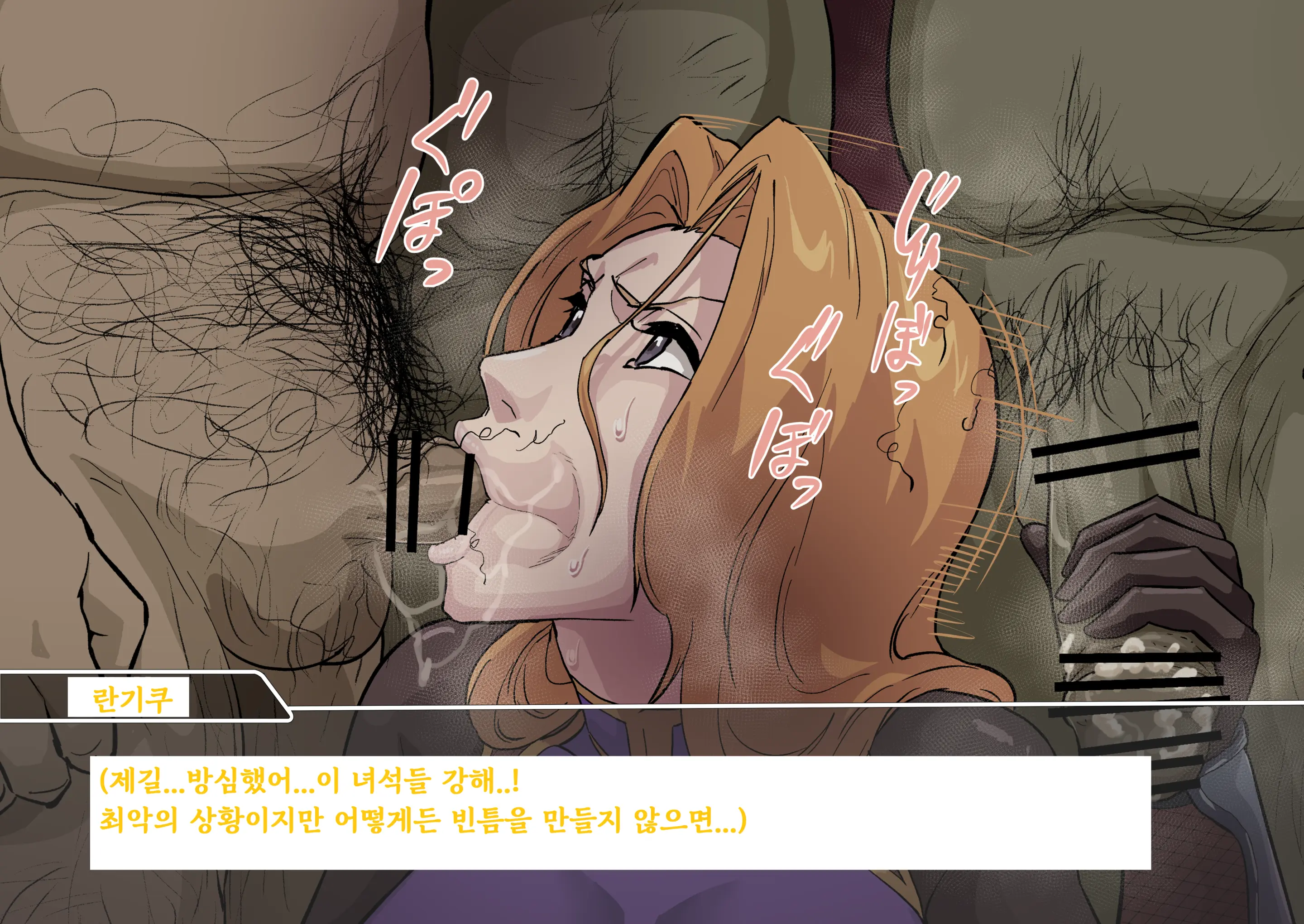 웹툰 이미지 260