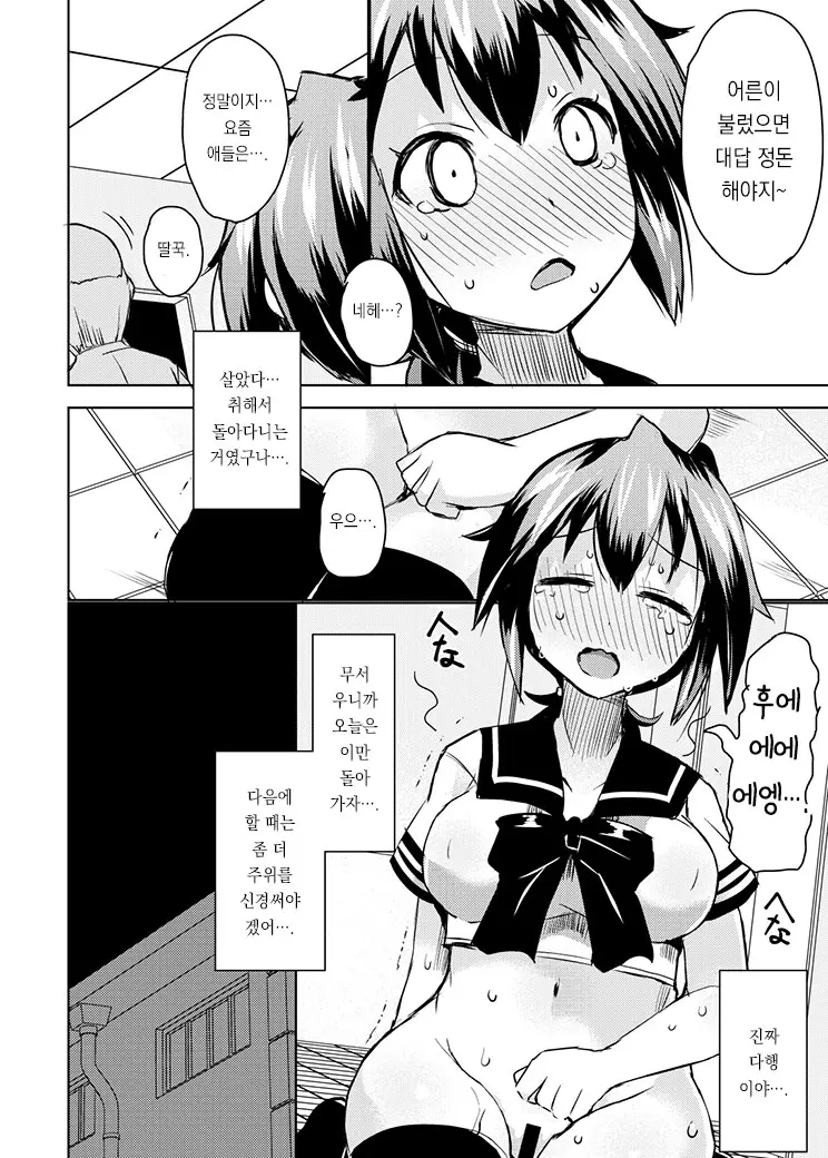 웹툰 이미지 23