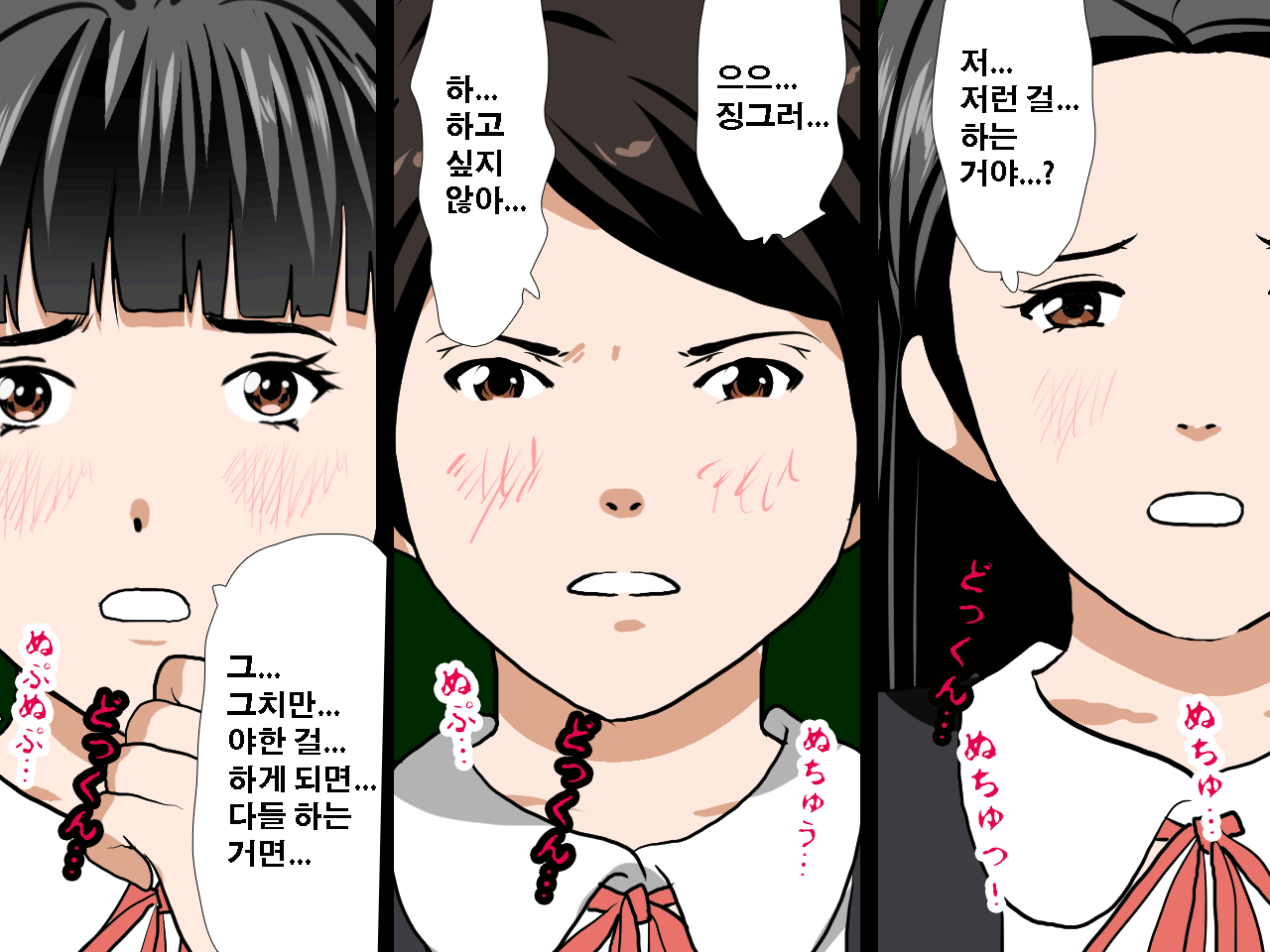 웹툰 이미지 208