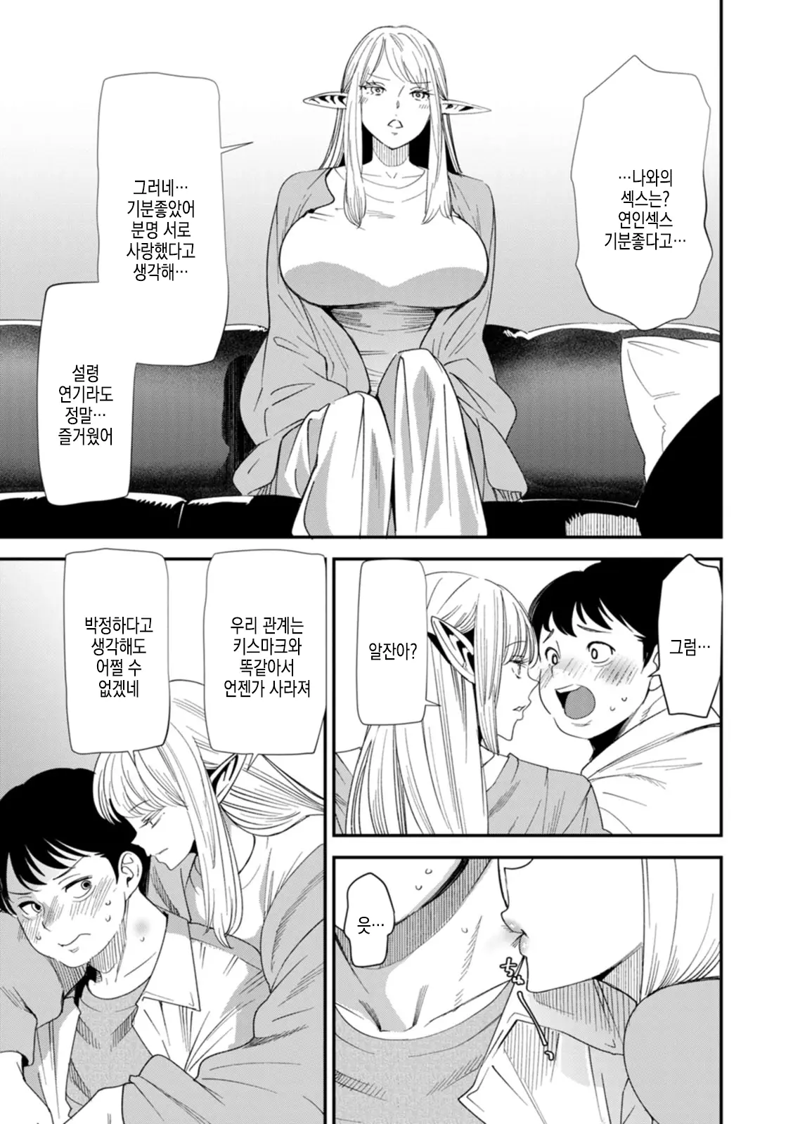 웹툰 이미지 153