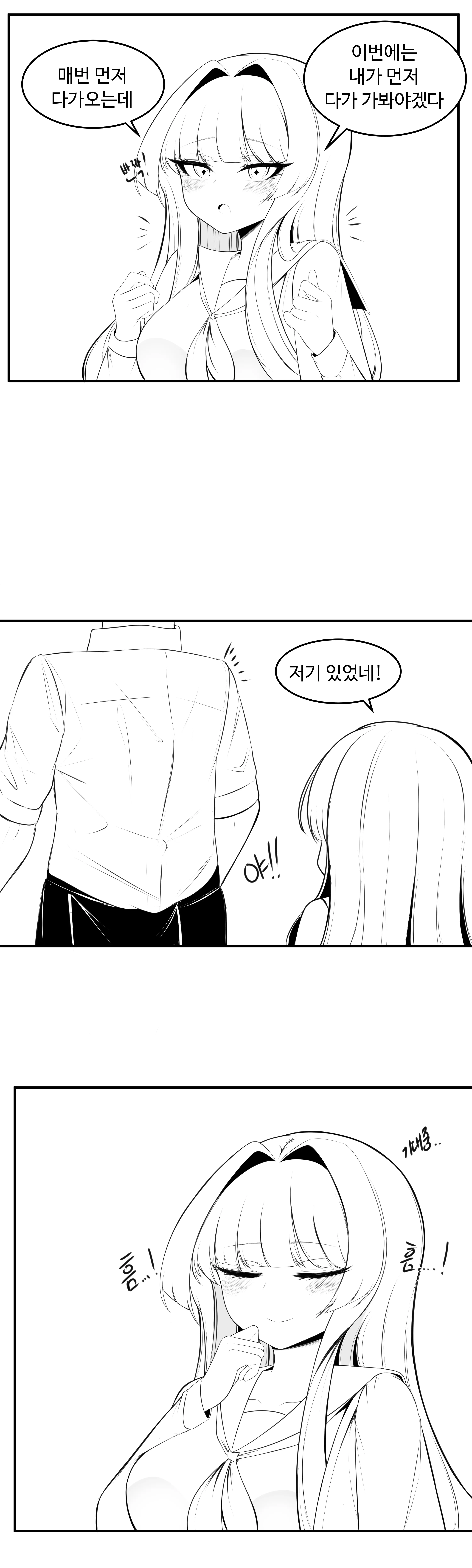 웹툰 이미지 6