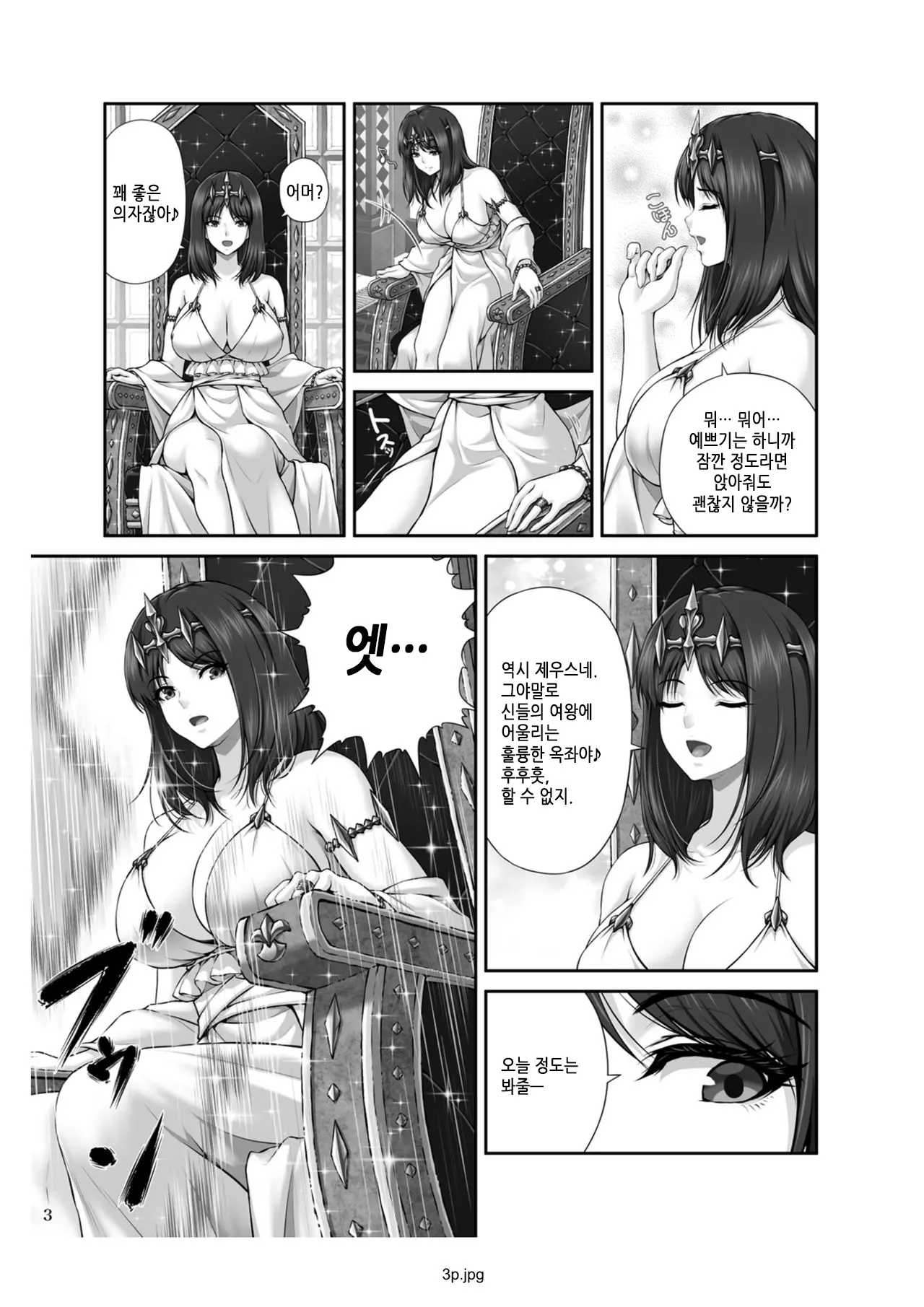 웹툰 이미지 4
