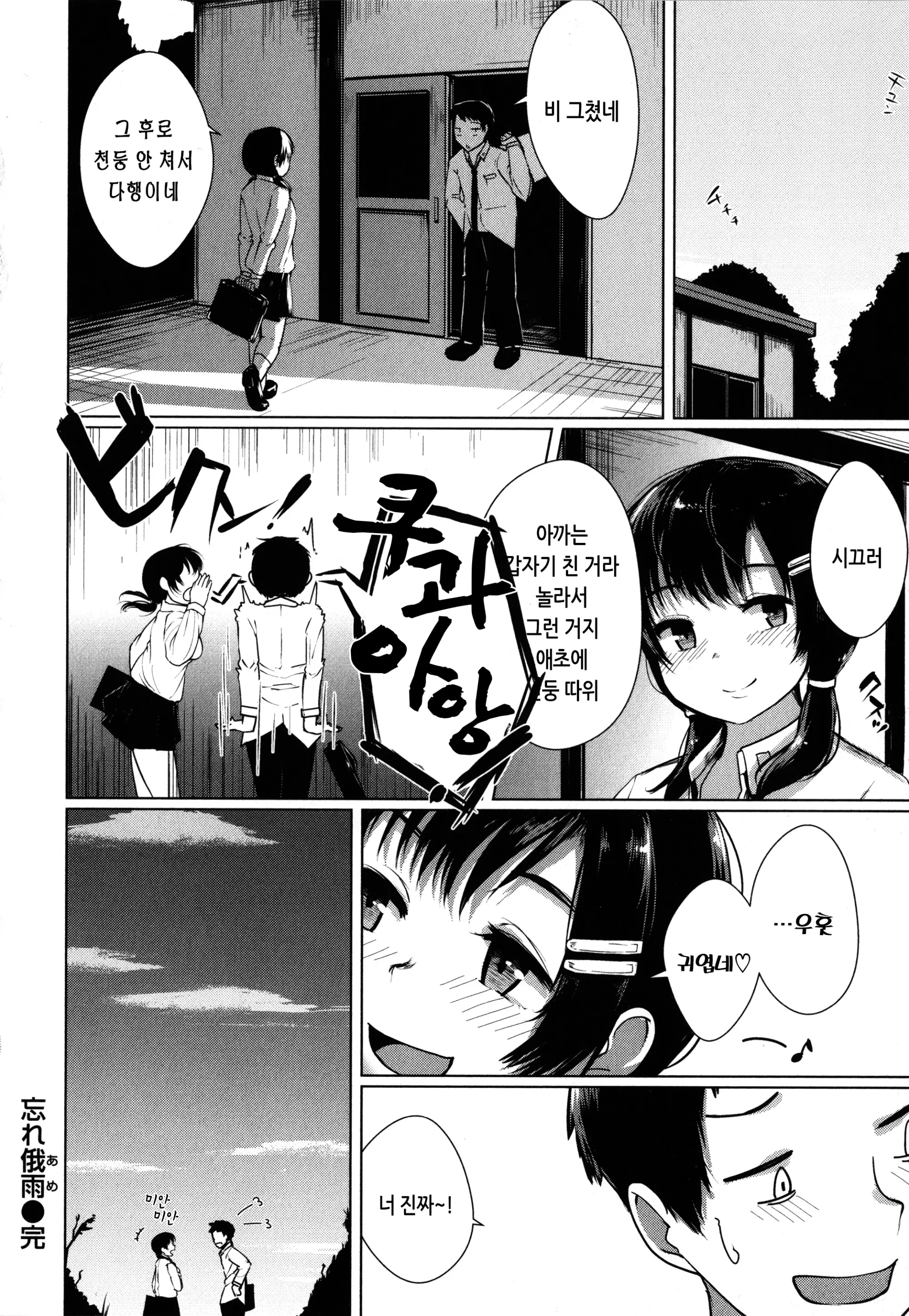 웹툰 이미지 127