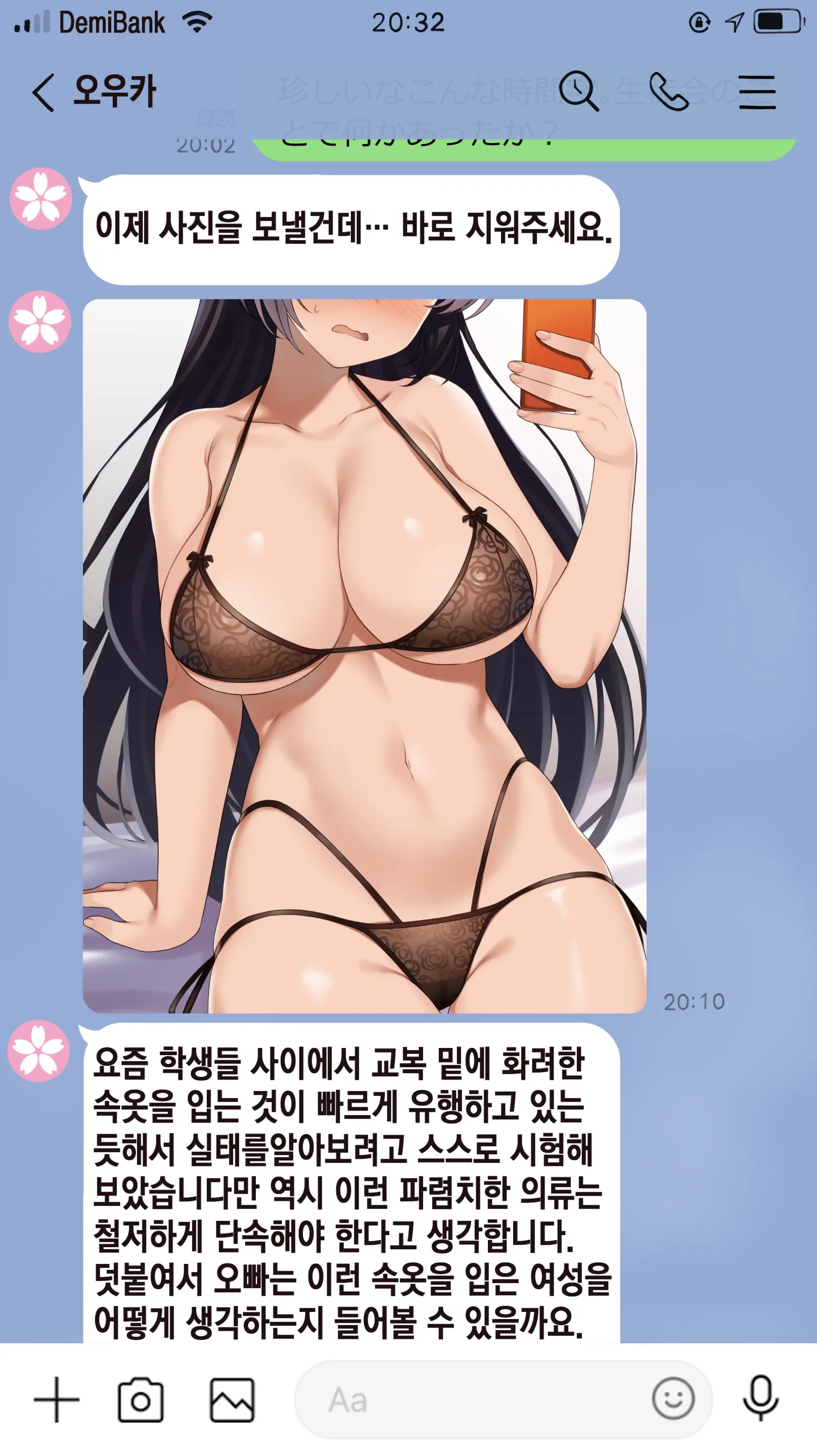 웹툰 이미지 38