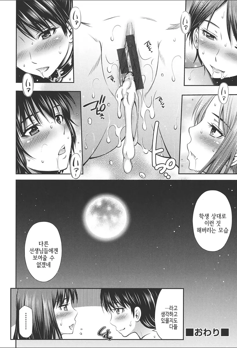 웹툰 이미지 173