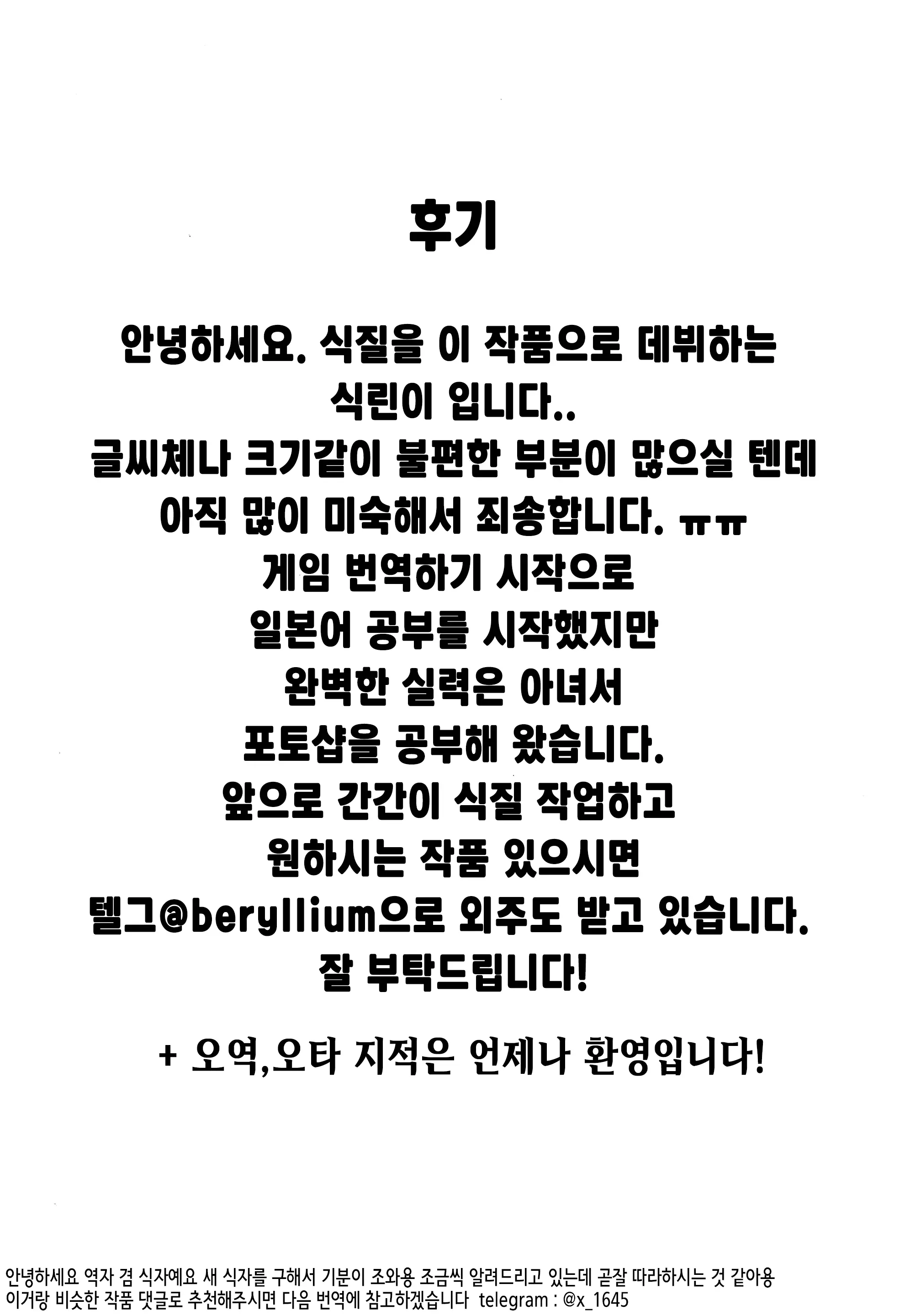 웹툰 이미지 22
