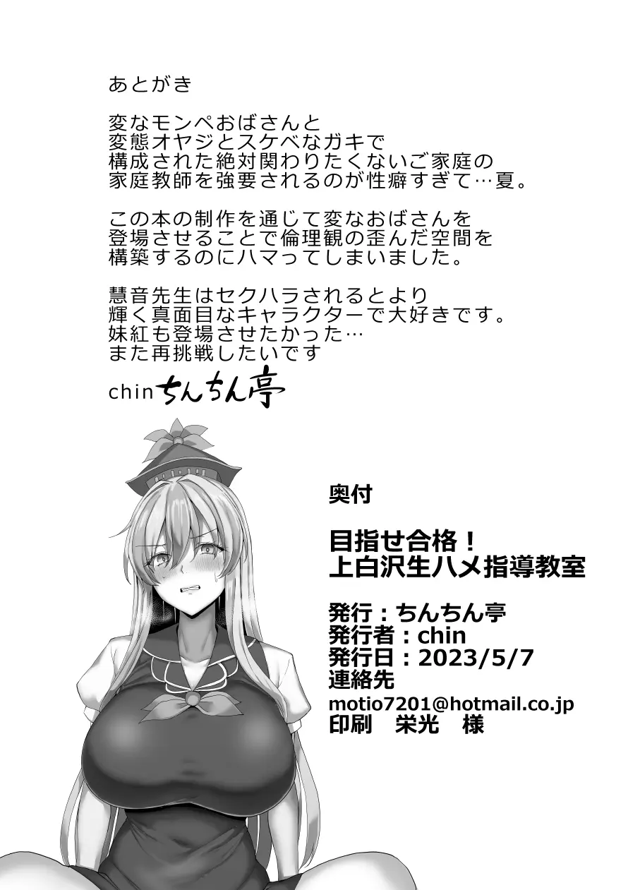웹툰 이미지 29