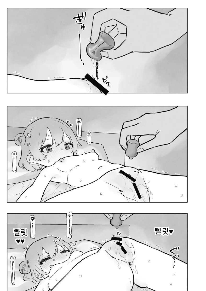 웹툰 이미지 37