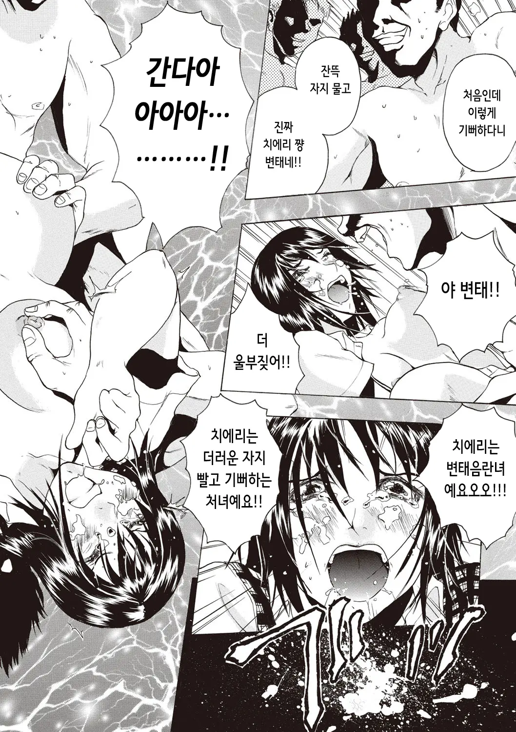 웹툰 이미지 189
