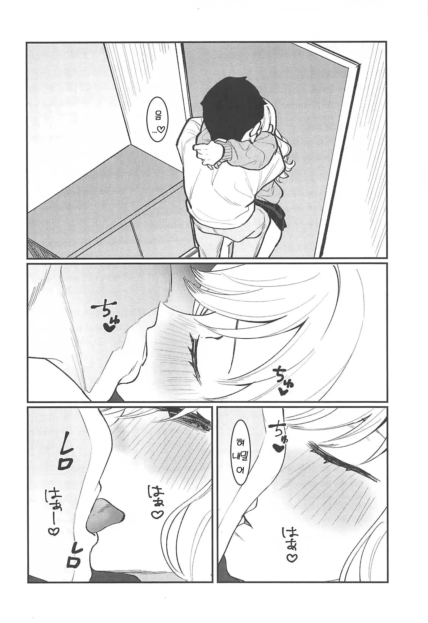 웹툰 이미지 12