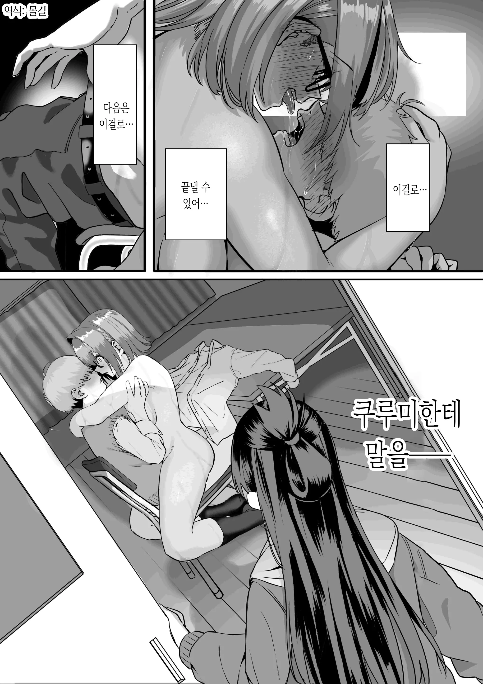 웹툰 이미지 60