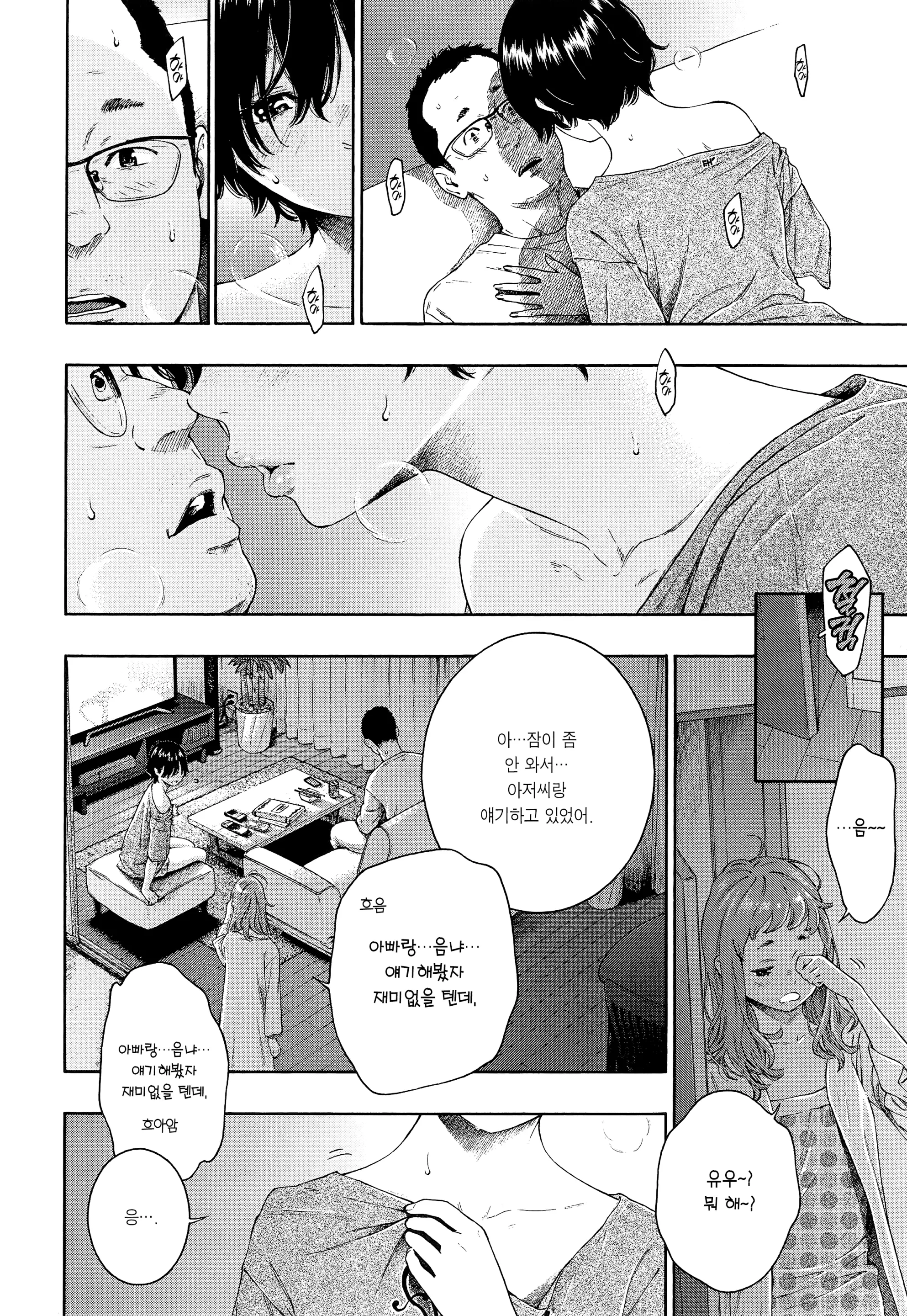 웹툰 이미지 63