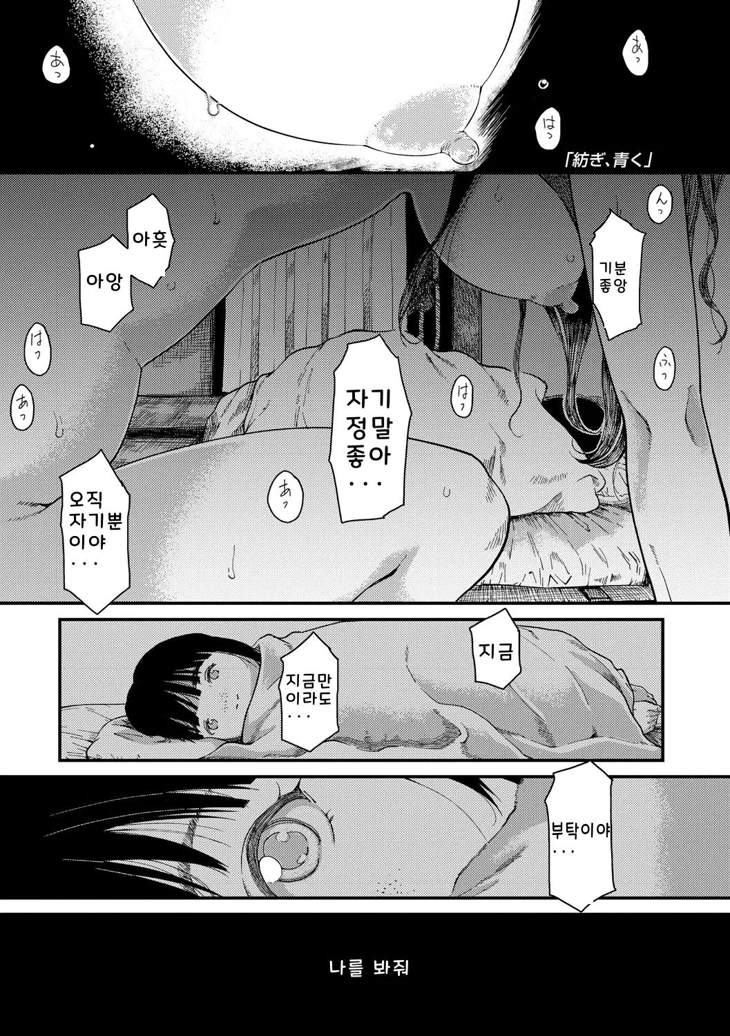 웹툰 이미지 4