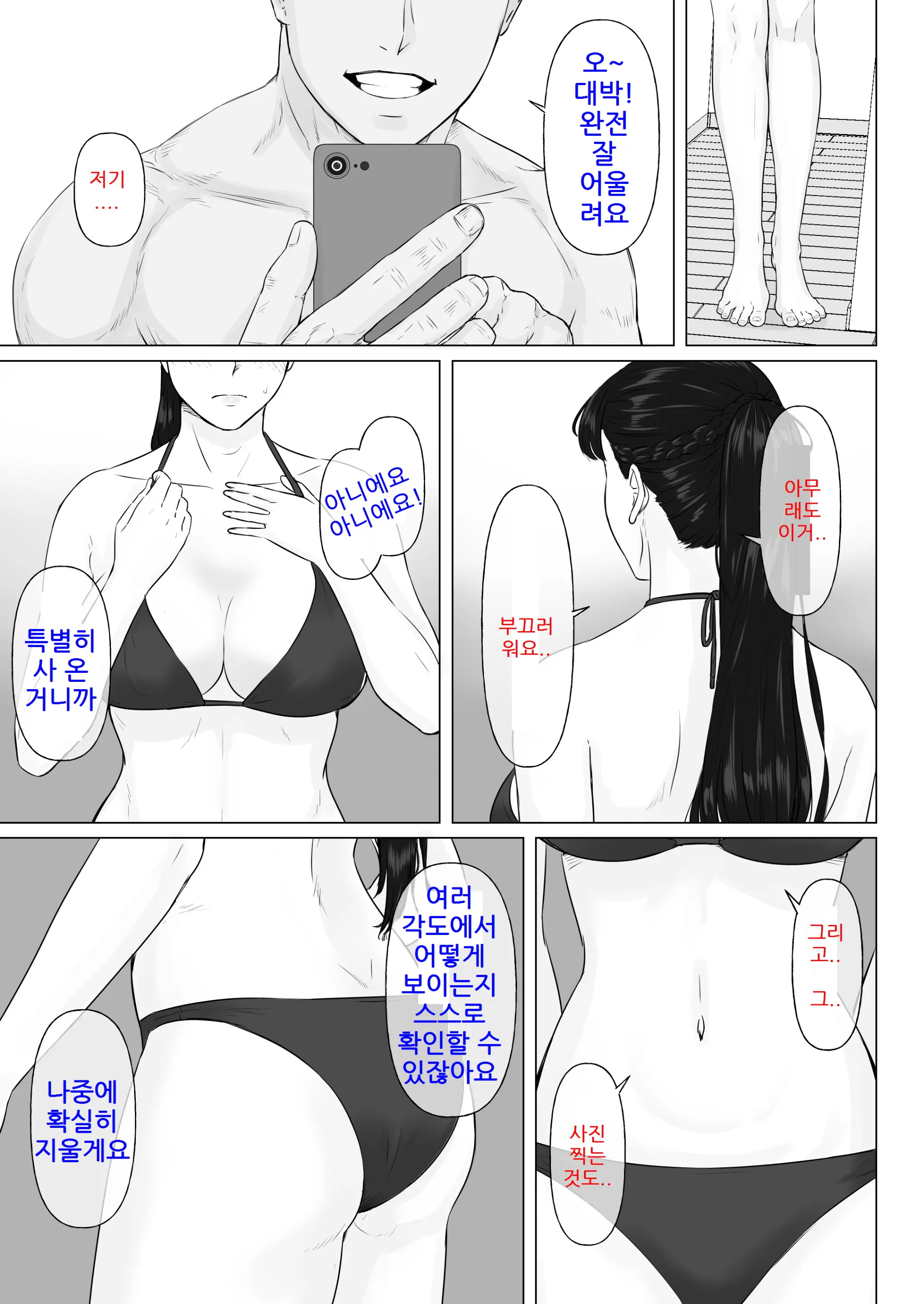 웹툰 이미지 42