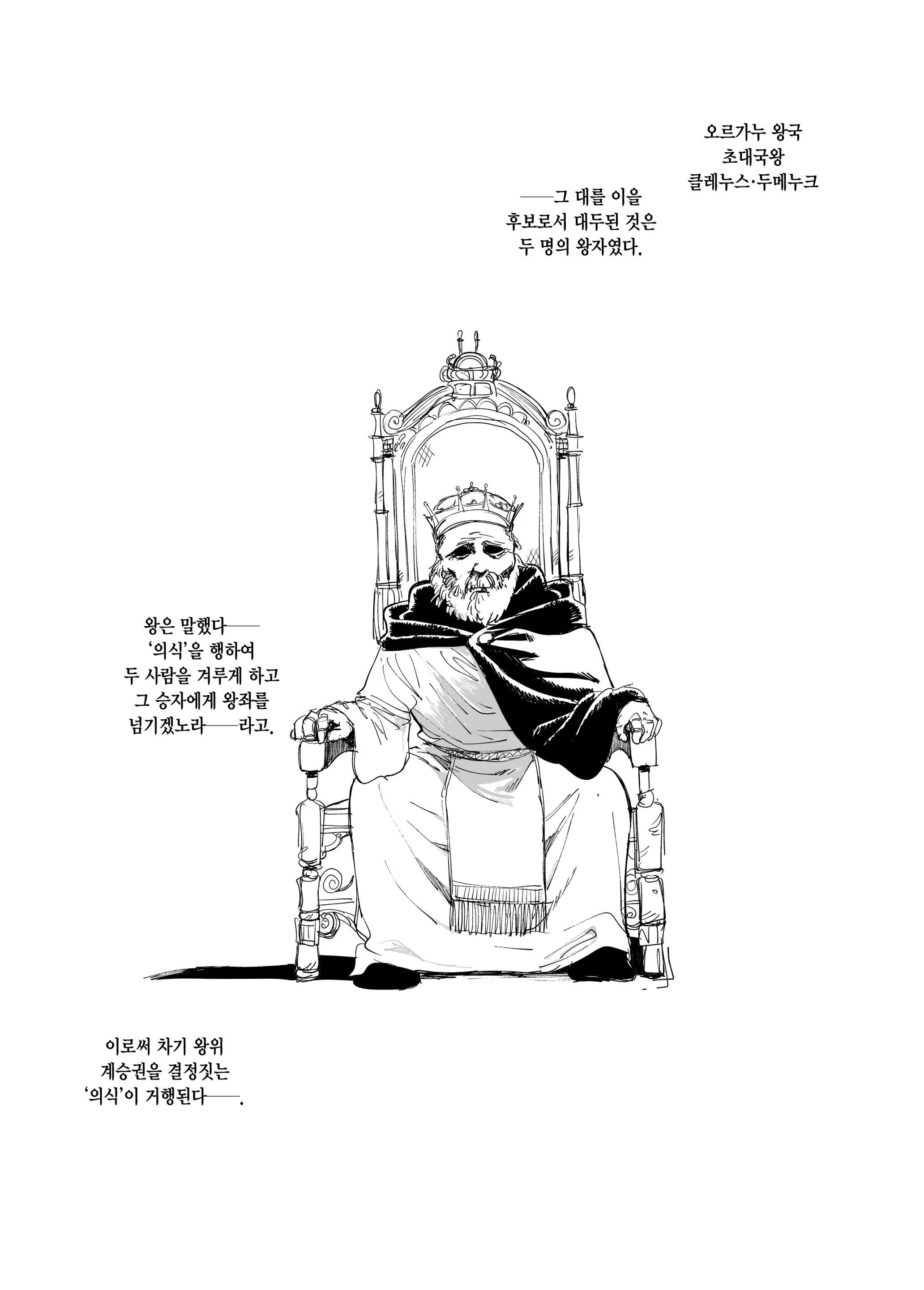 웹툰 이미지 0