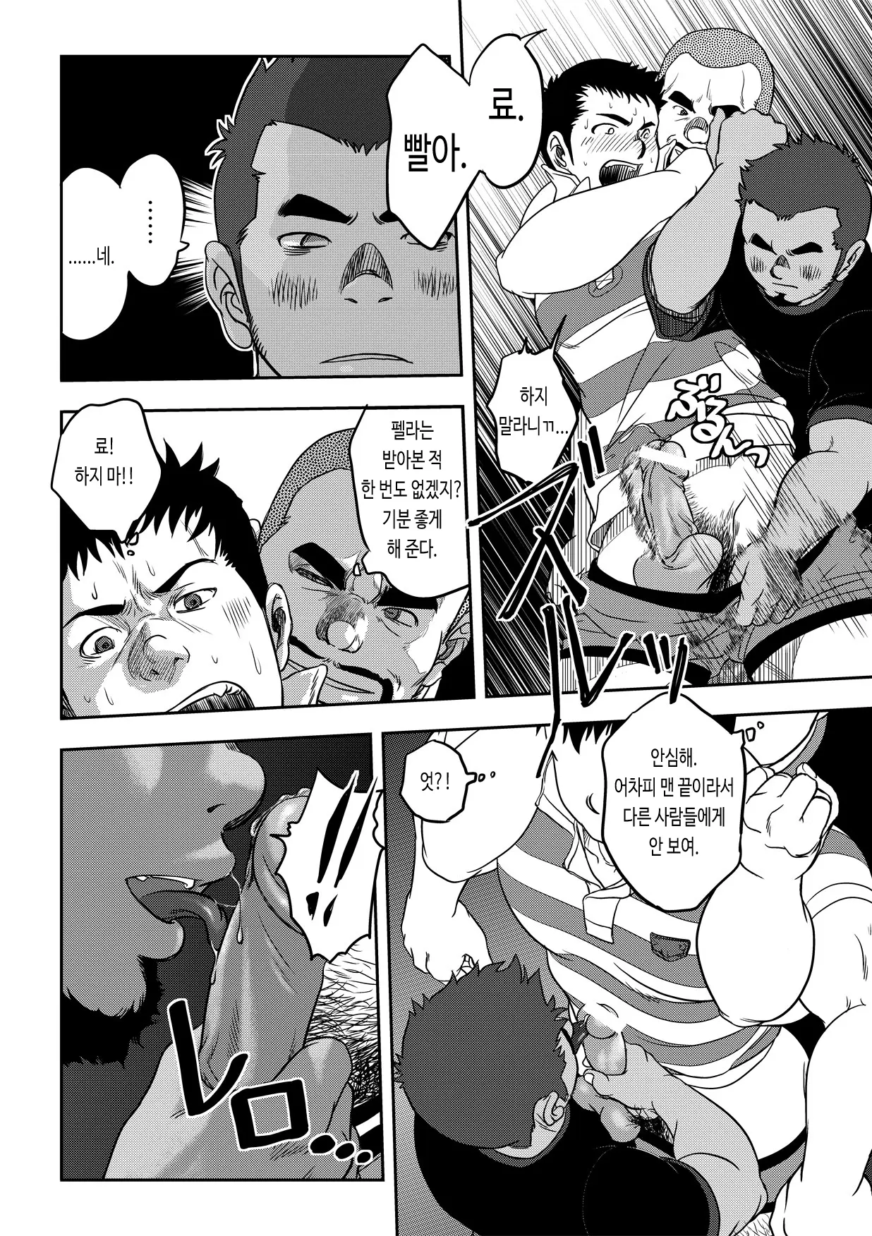 웹툰 이미지 17