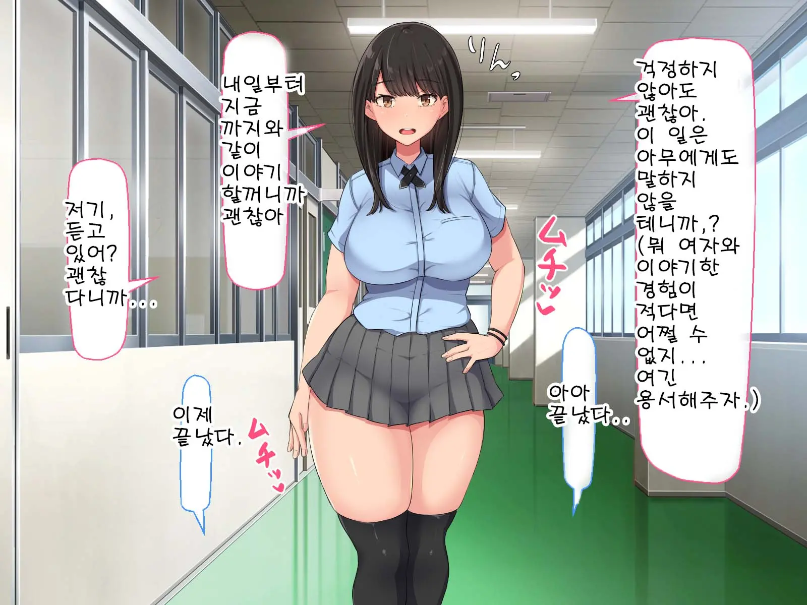 웹툰 이미지 30