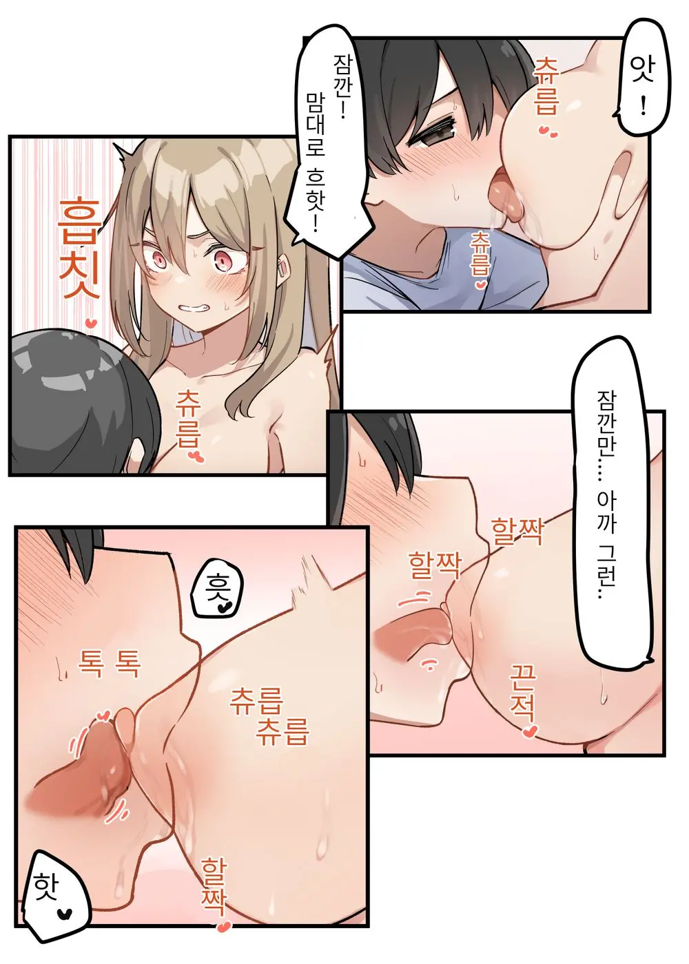 웹툰 이미지 26