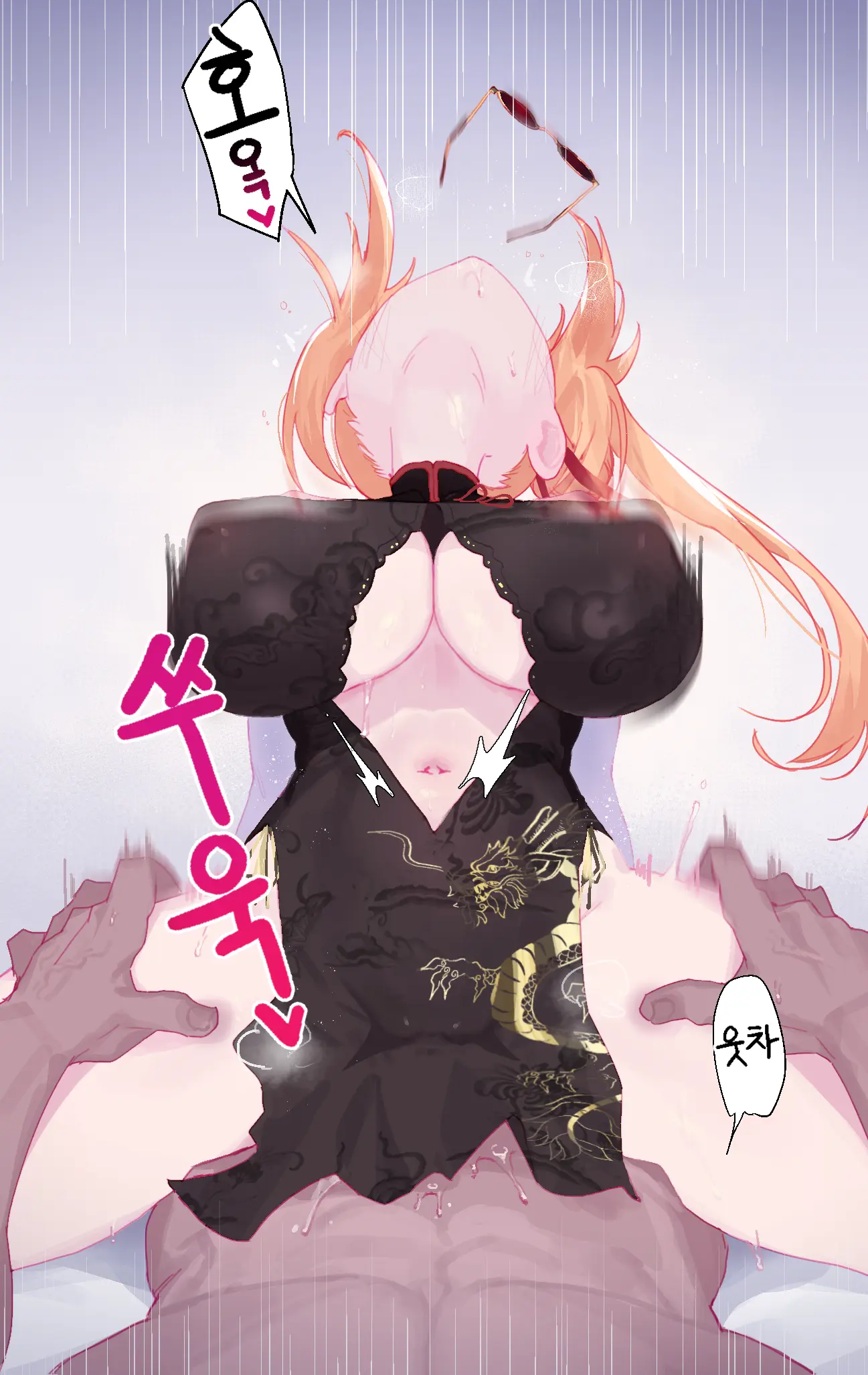 웹툰 이미지 196