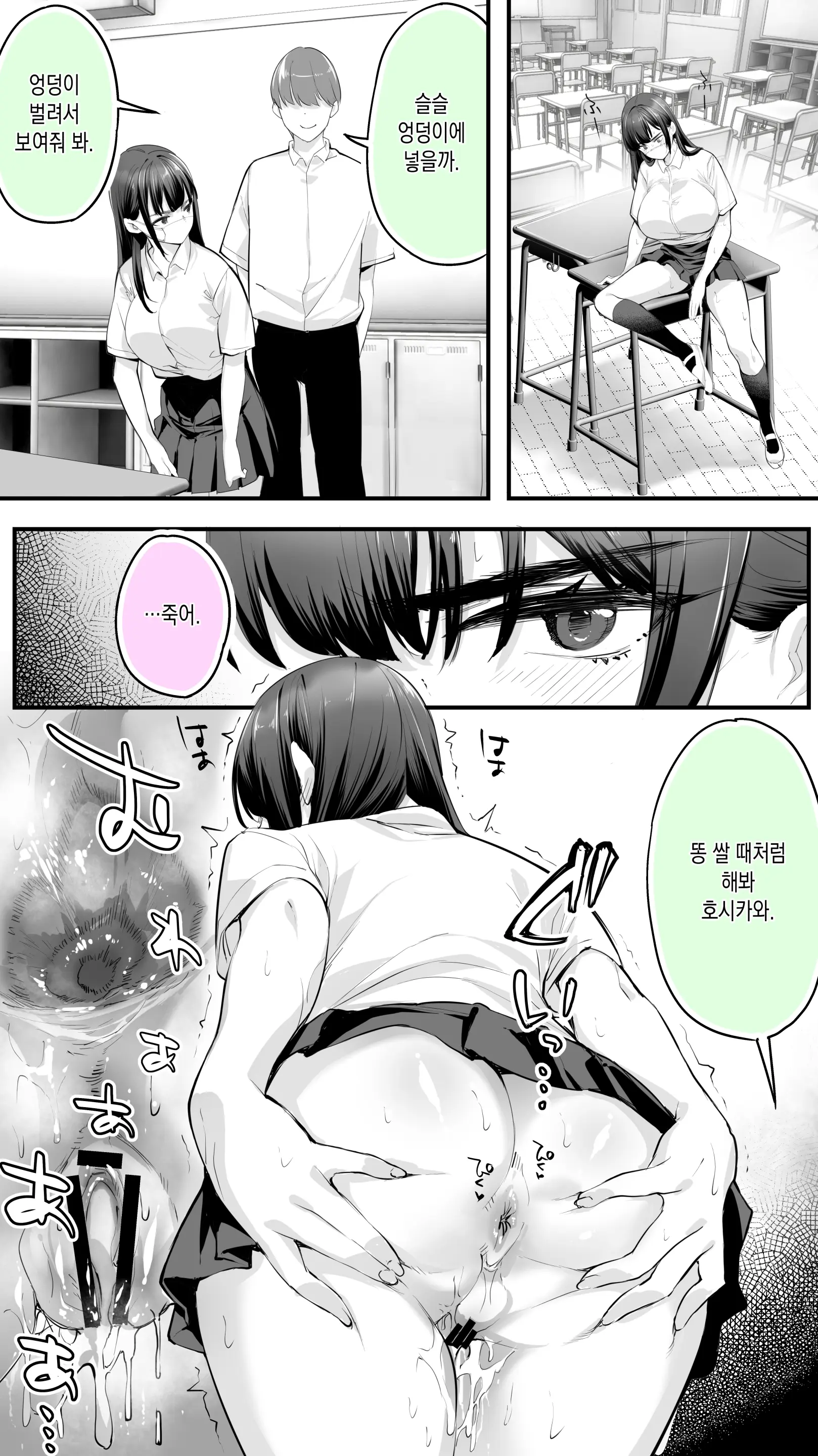 웹툰 이미지 25