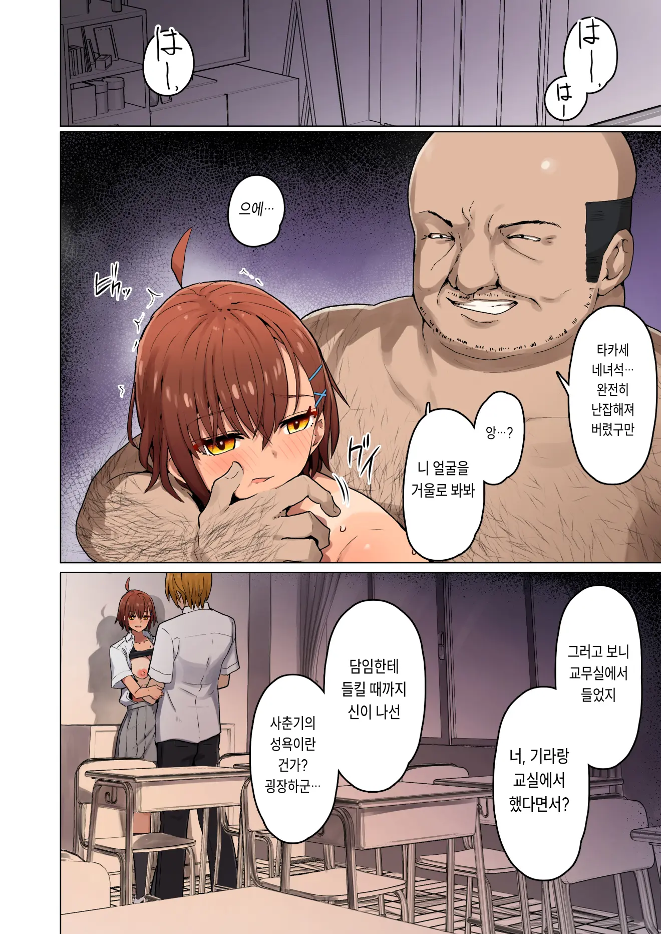 웹툰 이미지 66