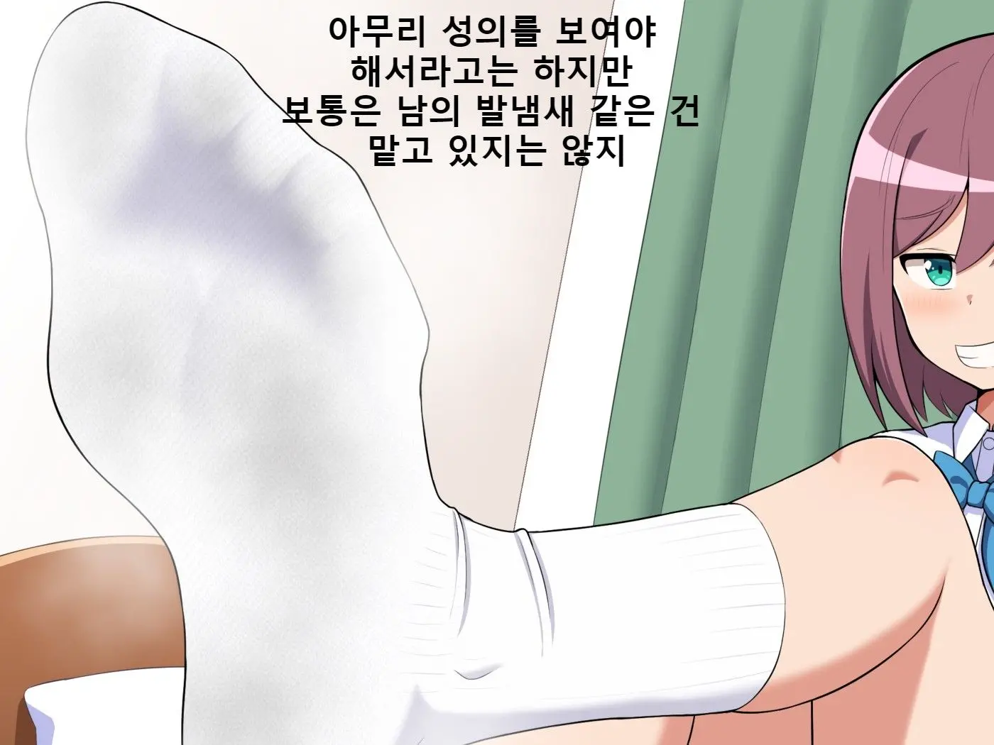 웹툰 이미지 18