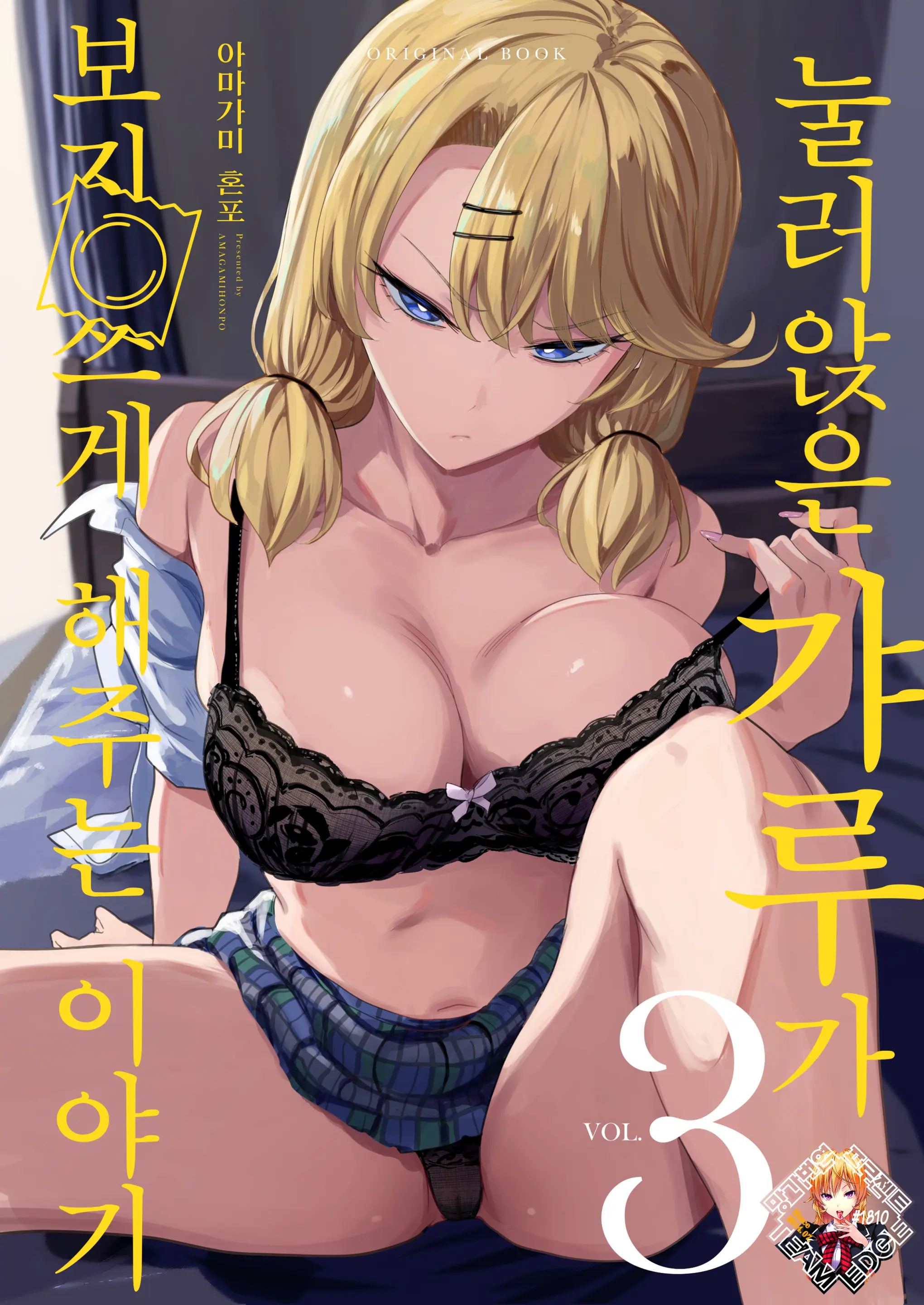 웹툰 이미지 0