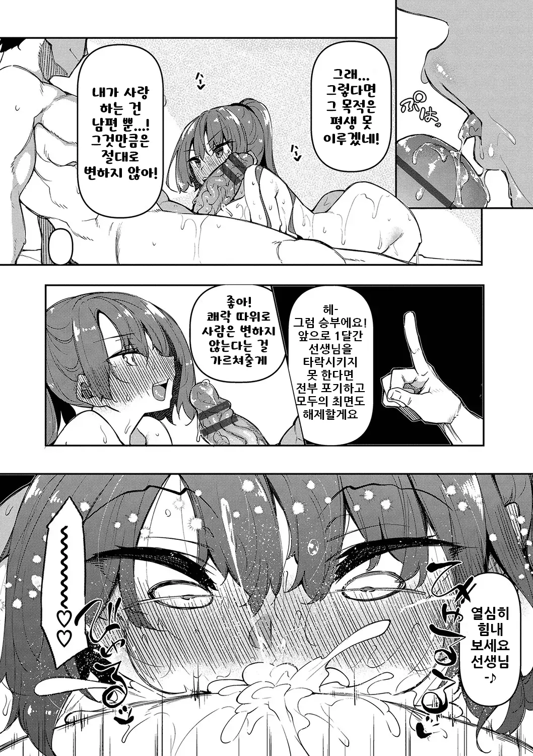 웹툰 이미지 122