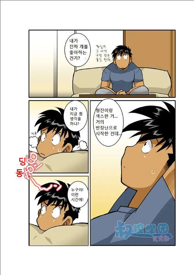 웹툰 이미지 20