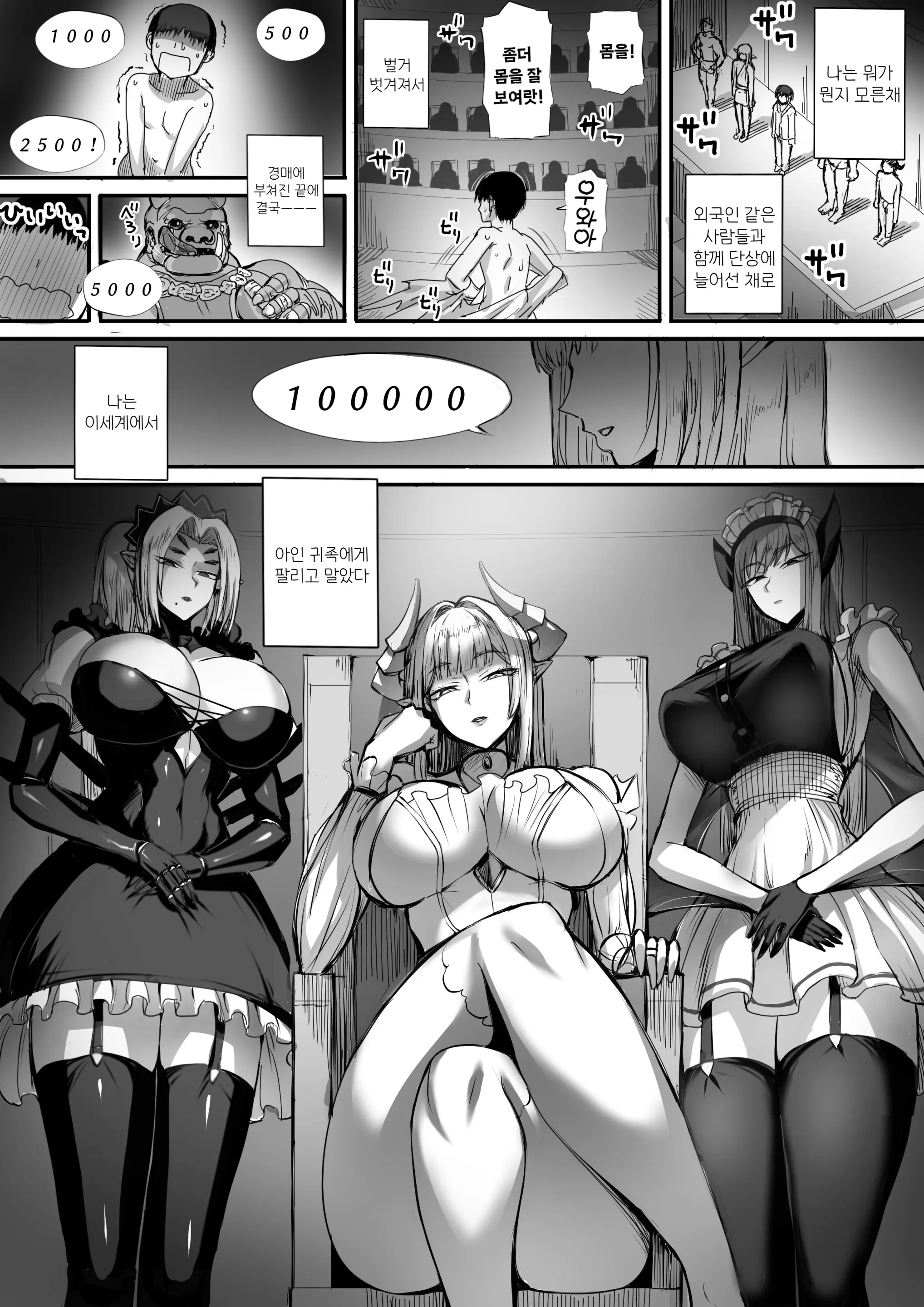 웹툰 이미지 3